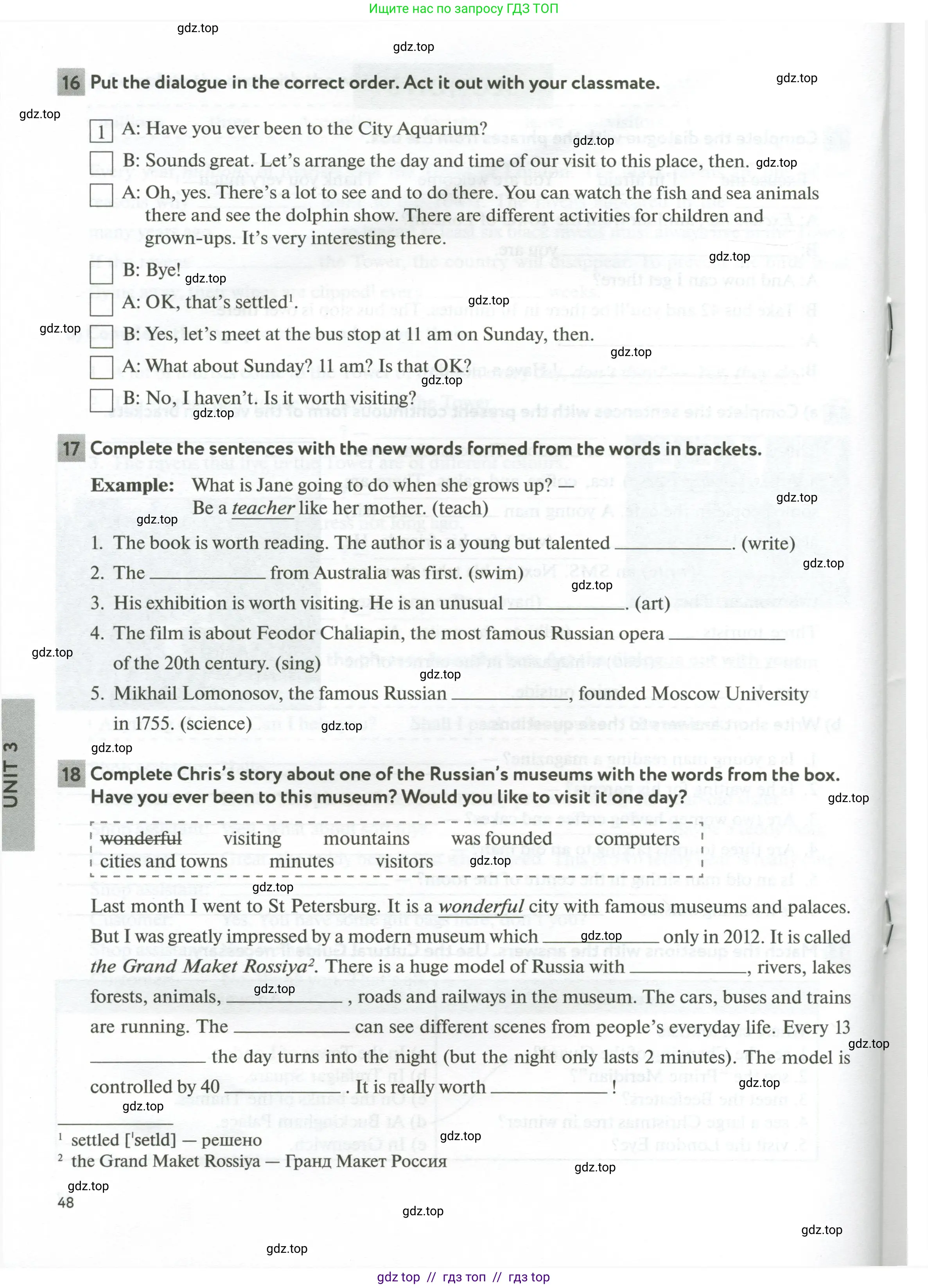 Английский язык (english), 5 класс рабочая тетрадь с контрольными работами (workbook + tests), авторы: Биболетова Мерем Забатовна, Денисенко Ольга Анатольевна, Трубанева Наталия Николаевна, издательство Просвещение, Москва, 2023, страница 48