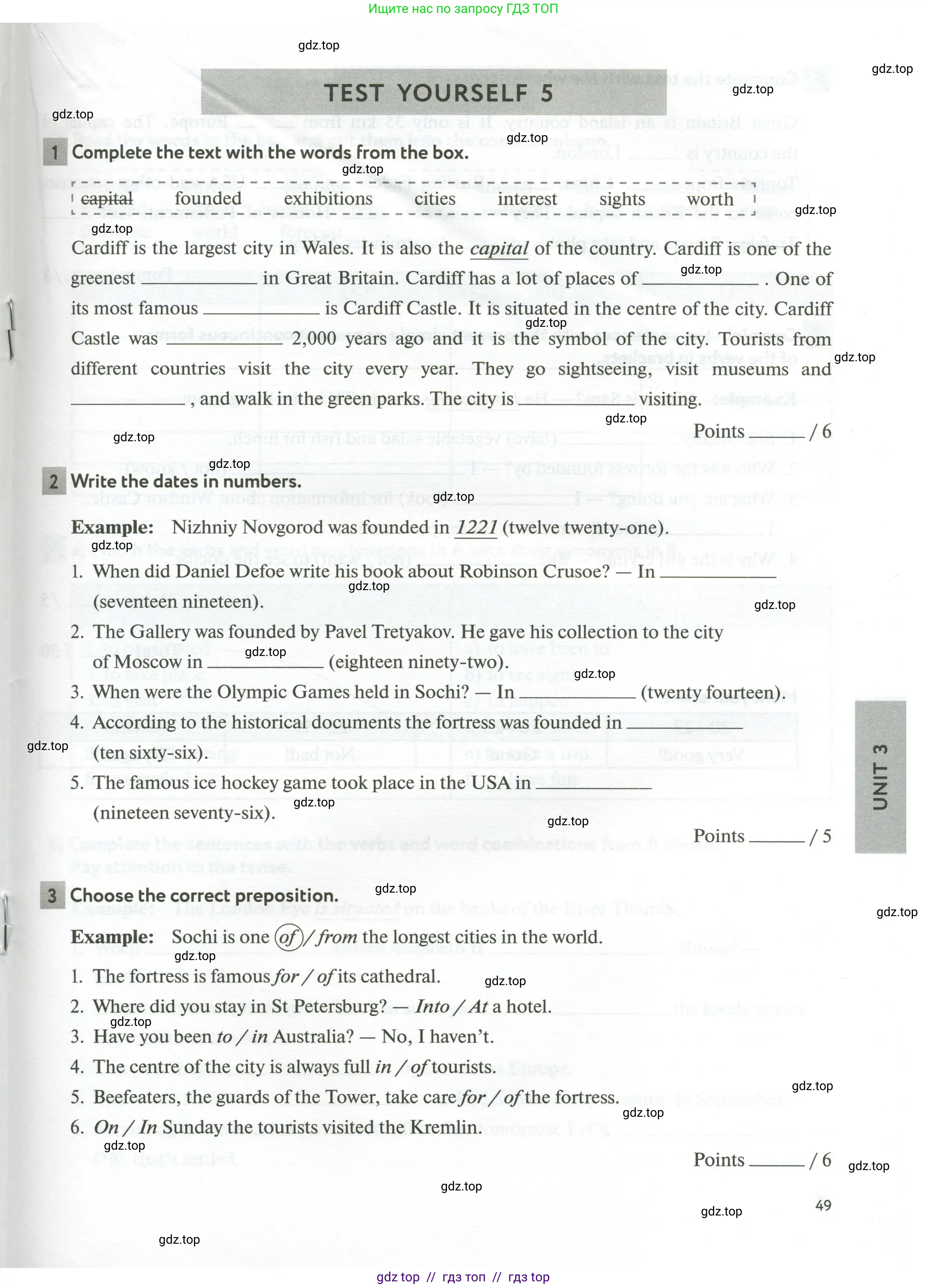 Английский язык (english), 5 класс рабочая тетрадь с контрольными работами (workbook + tests), авторы: Биболетова Мерем Забатовна, Денисенко Ольга Анатольевна, Трубанева Наталия Николаевна, издательство Просвещение, Москва, 2023, страница 49