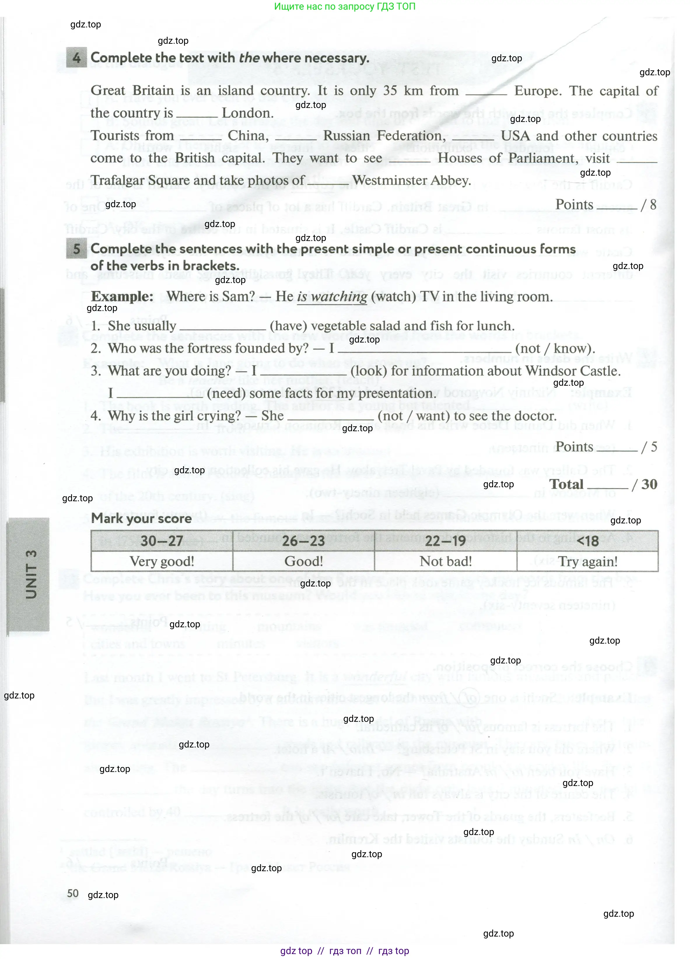 Английский язык (english), 5 класс рабочая тетрадь с контрольными работами (workbook + tests), авторы: Биболетова Мерем Забатовна, Денисенко Ольга Анатольевна, Трубанева Наталия Николаевна, издательство Просвещение, Москва, 2023, страница 50