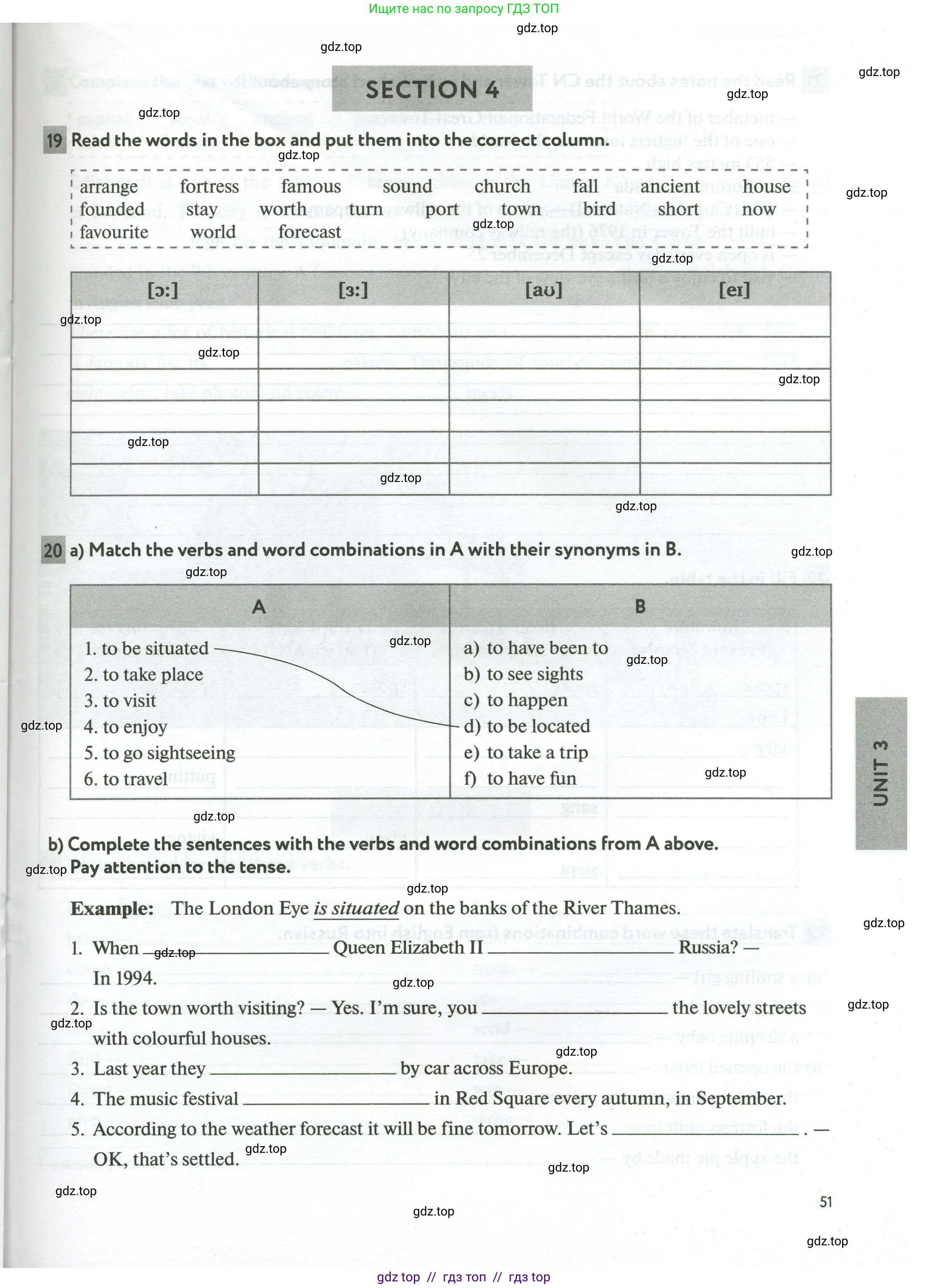 Английский язык (english), 5 класс рабочая тетрадь с контрольными работами (workbook + tests), авторы: Биболетова Мерем Забатовна, Денисенко Ольга Анатольевна, Трубанева Наталия Николаевна, издательство Просвещение, Москва, 2023, страница 51
