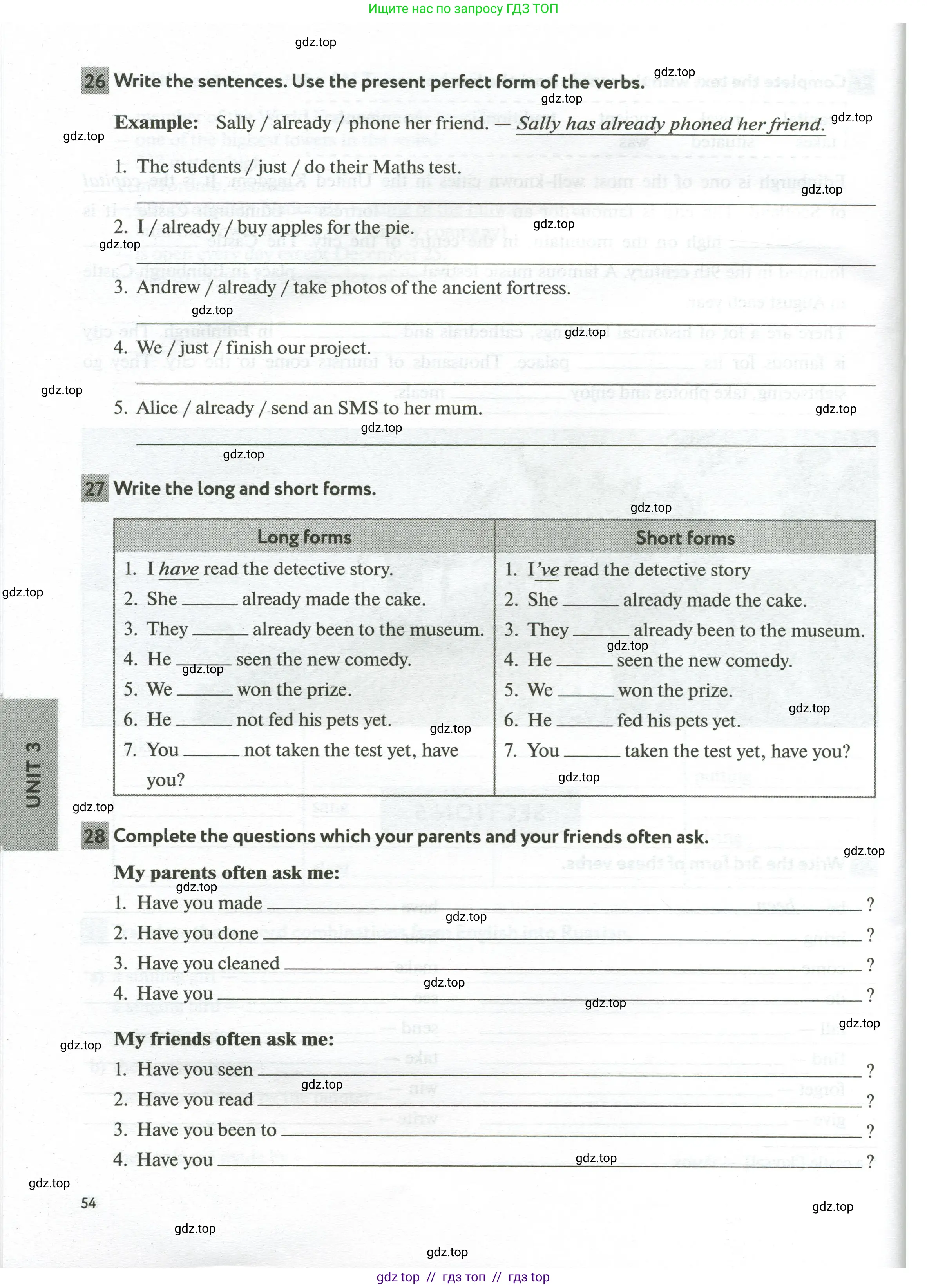 Английский язык (english), 5 класс рабочая тетрадь с контрольными работами (workbook + tests), авторы: Биболетова Мерем Забатовна, Денисенко Ольга Анатольевна, Трубанева Наталия Николаевна, издательство Просвещение, Москва, 2023, страница 54