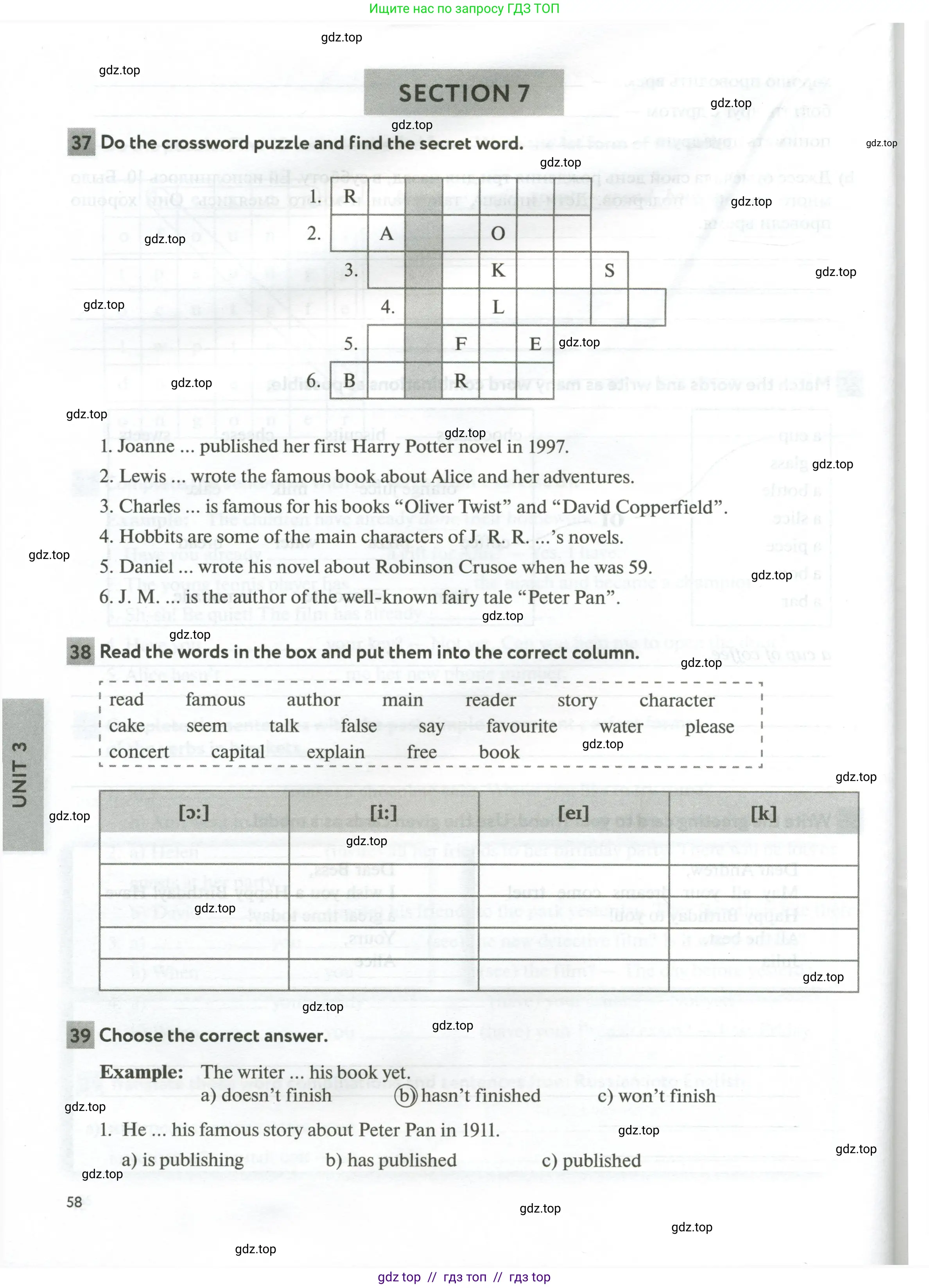 Английский язык (english), 5 класс рабочая тетрадь с контрольными работами (workbook + tests), авторы: Биболетова Мерем Забатовна, Денисенко Ольга Анатольевна, Трубанева Наталия Николаевна, издательство Просвещение, Москва, 2023, страница 58