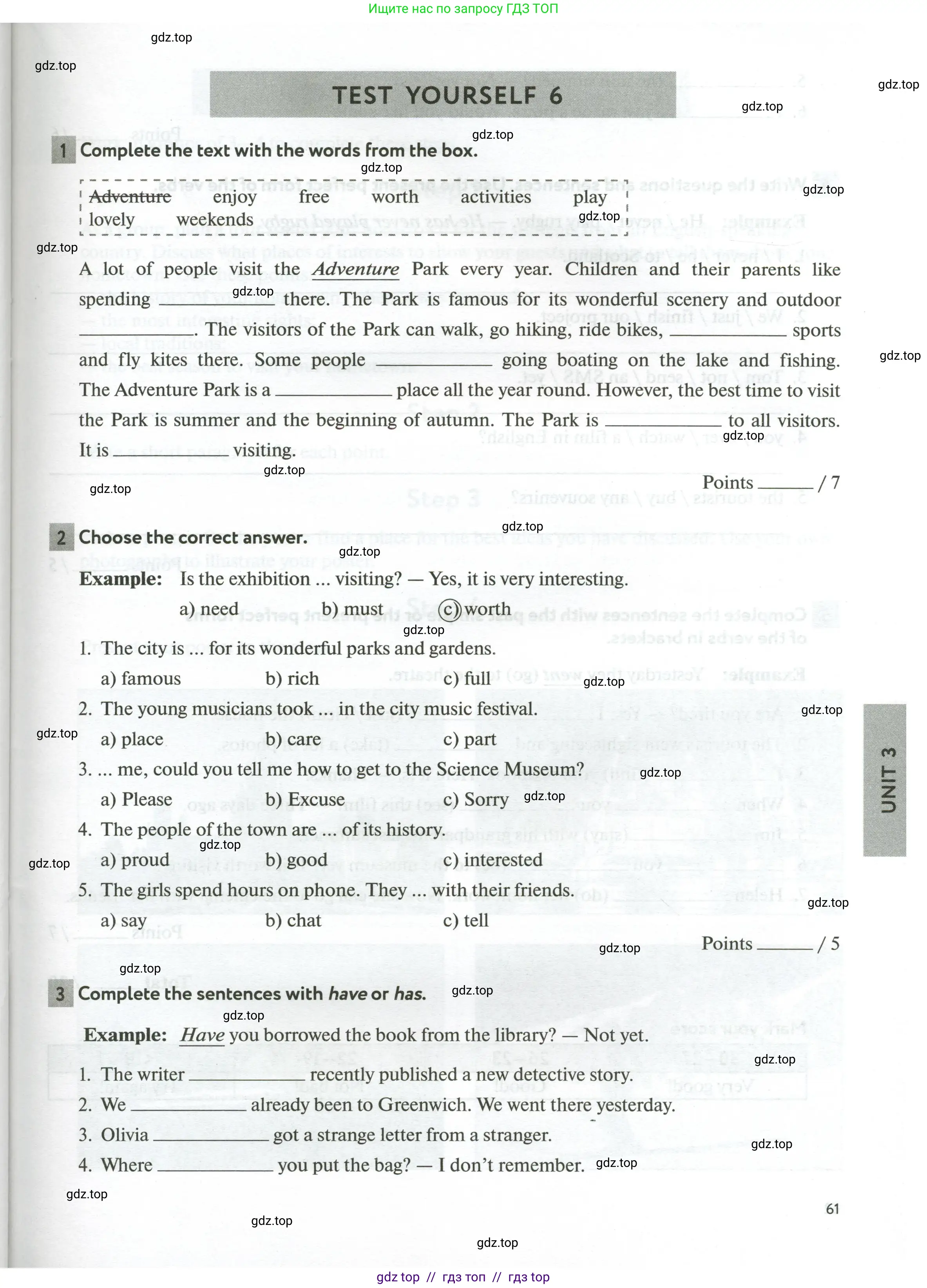 Английский язык (english), 5 класс рабочая тетрадь с контрольными работами (workbook + tests), авторы: Биболетова Мерем Забатовна, Денисенко Ольга Анатольевна, Трубанева Наталия Николаевна, издательство Просвещение, Москва, 2023, страница 61