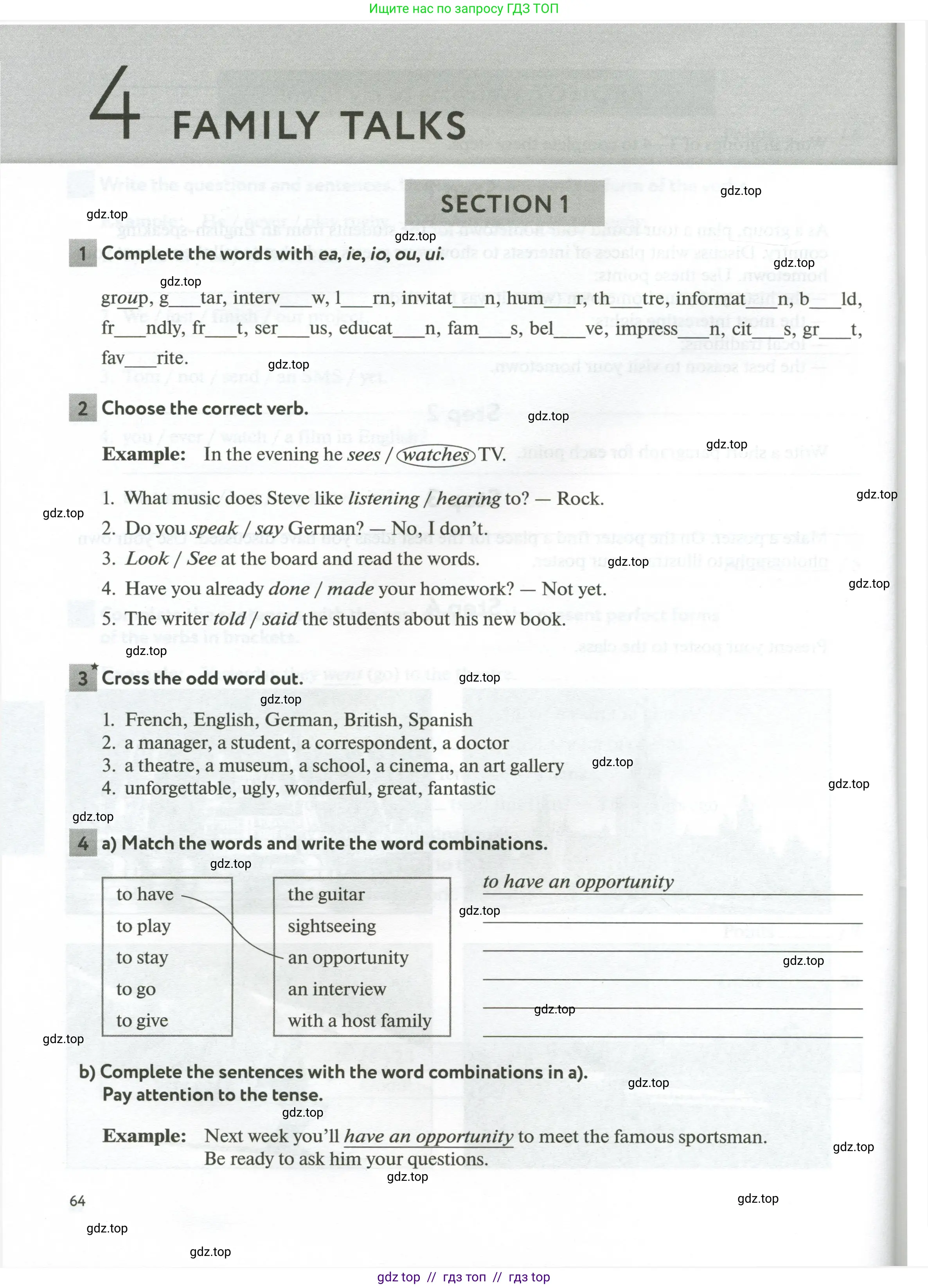 Английский язык (english), 5 класс рабочая тетрадь с контрольными работами (workbook + tests), авторы: Биболетова Мерем Забатовна, Денисенко Ольга Анатольевна, Трубанева Наталия Николаевна, издательство Просвещение, Москва, 2023, страница 64