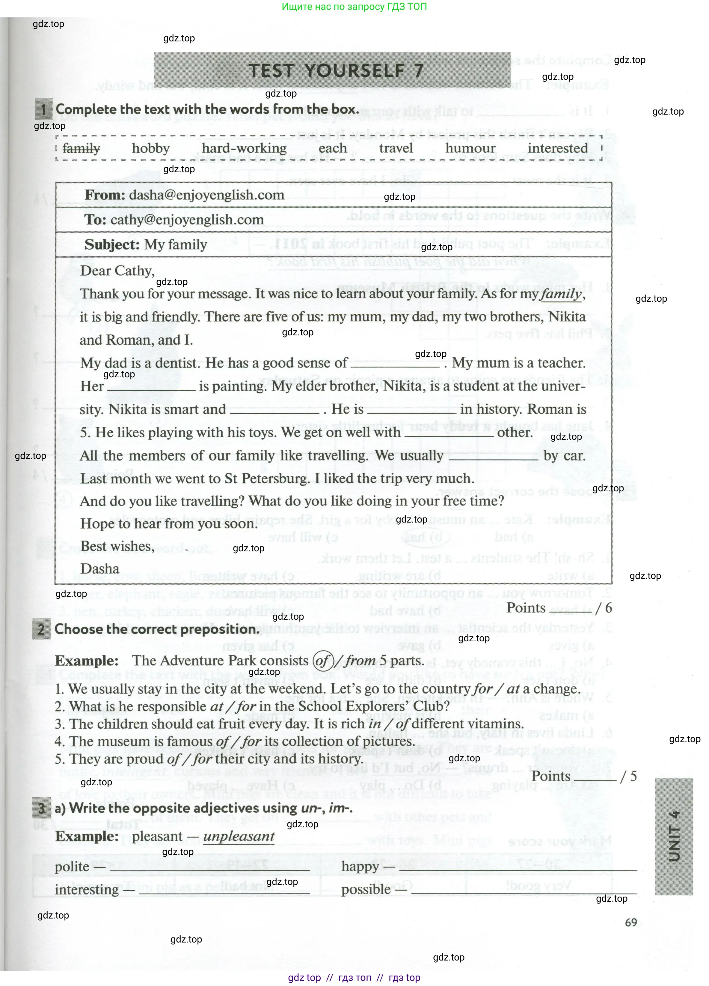 Английский язык (english), 5 класс рабочая тетрадь с контрольными работами (workbook + tests), авторы: Биболетова Мерем Забатовна, Денисенко Ольга Анатольевна, Трубанева Наталия Николаевна, издательство Просвещение, Москва, 2023, страница 69