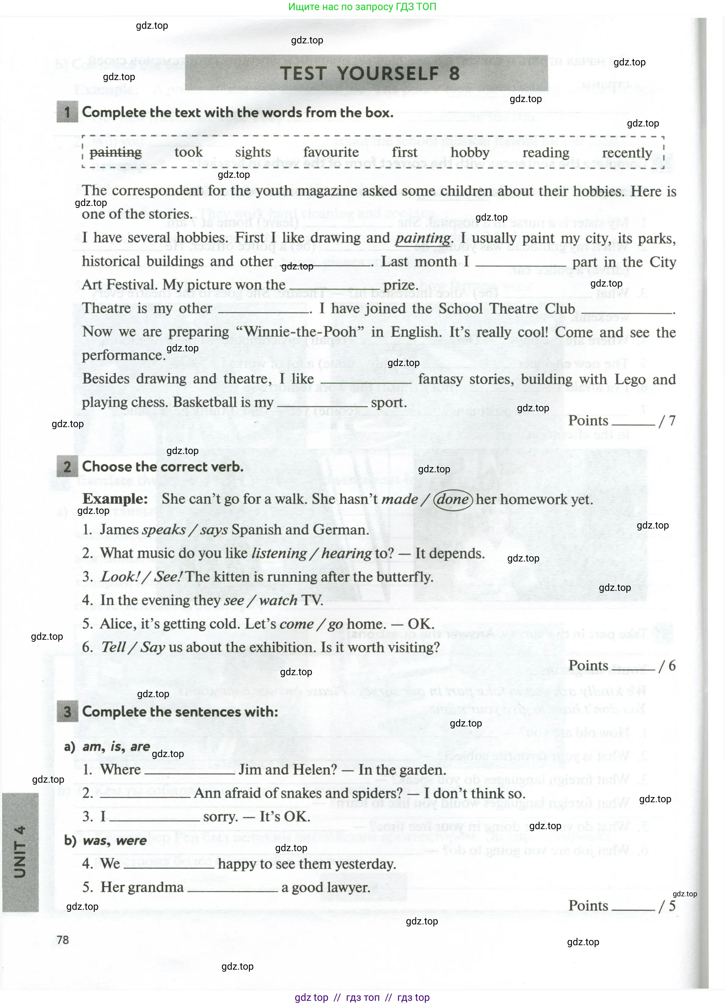 Английский язык (english), 5 класс рабочая тетрадь с контрольными работами (workbook + tests), авторы: Биболетова Мерем Забатовна, Денисенко Ольга Анатольевна, Трубанева Наталия Николаевна, издательство Просвещение, Москва, 2023, страница 78