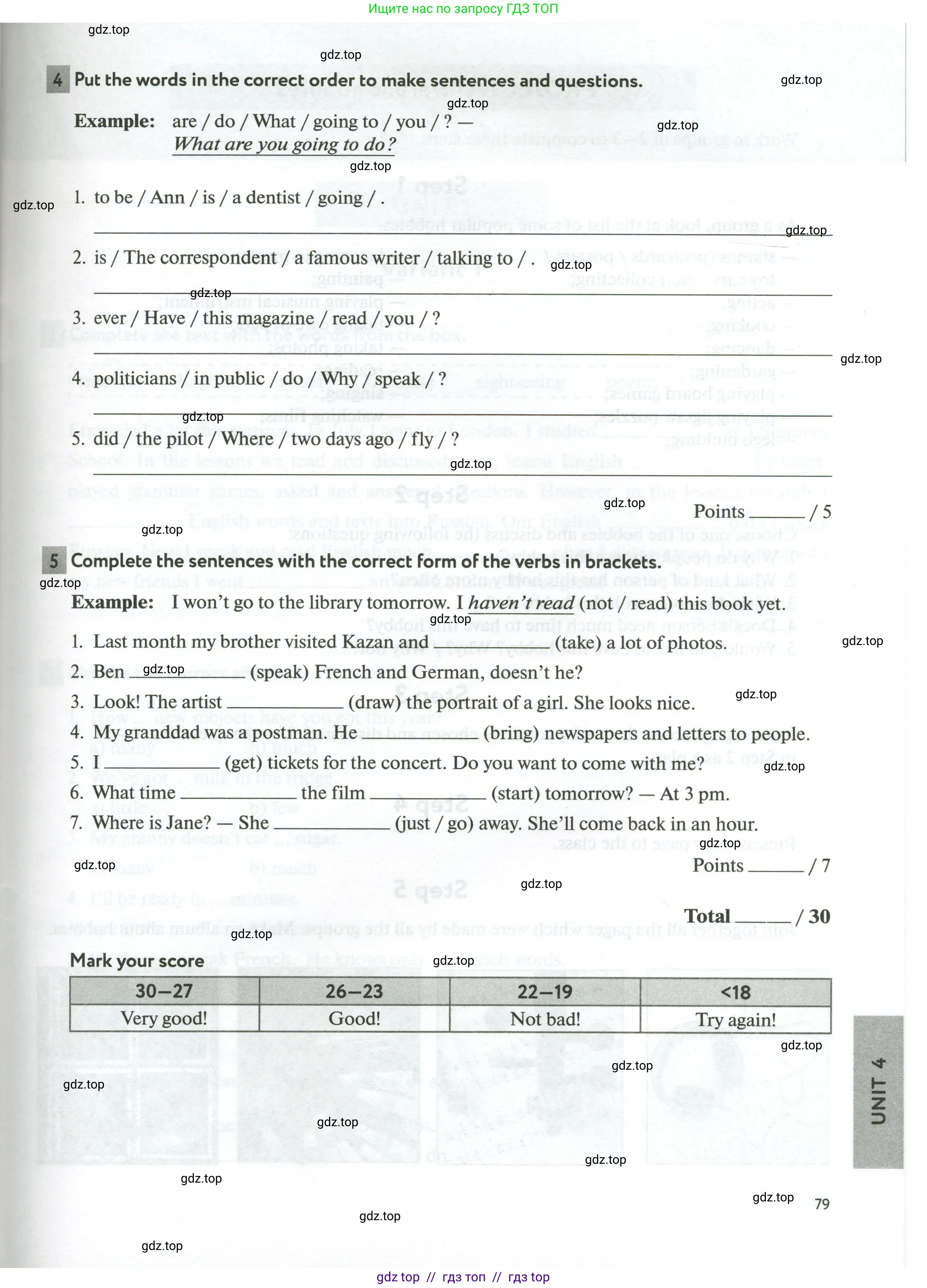 Английский язык (english), 5 класс рабочая тетрадь с контрольными работами (workbook + tests), авторы: Биболетова Мерем Забатовна, Денисенко Ольга Анатольевна, Трубанева Наталия Николаевна, издательство Просвещение, Москва, 2023, страница 79