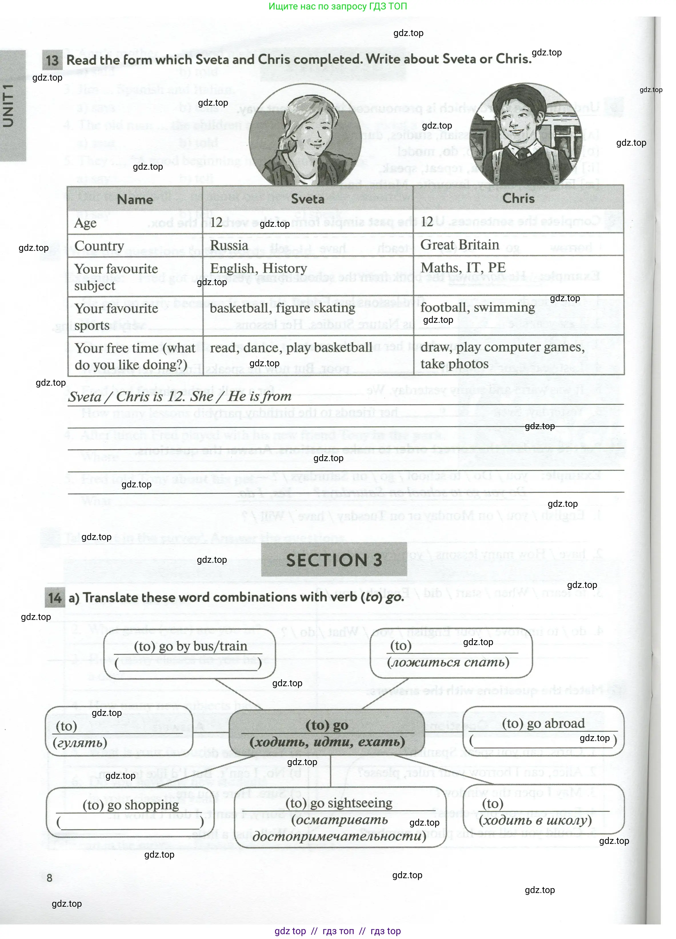 Английский язык (english), 5 класс рабочая тетрадь с контрольными работами (workbook + tests), авторы: Биболетова Мерем Забатовна, Денисенко Ольга Анатольевна, Трубанева Наталия Николаевна, издательство Просвещение, Москва, 2023, страница 8