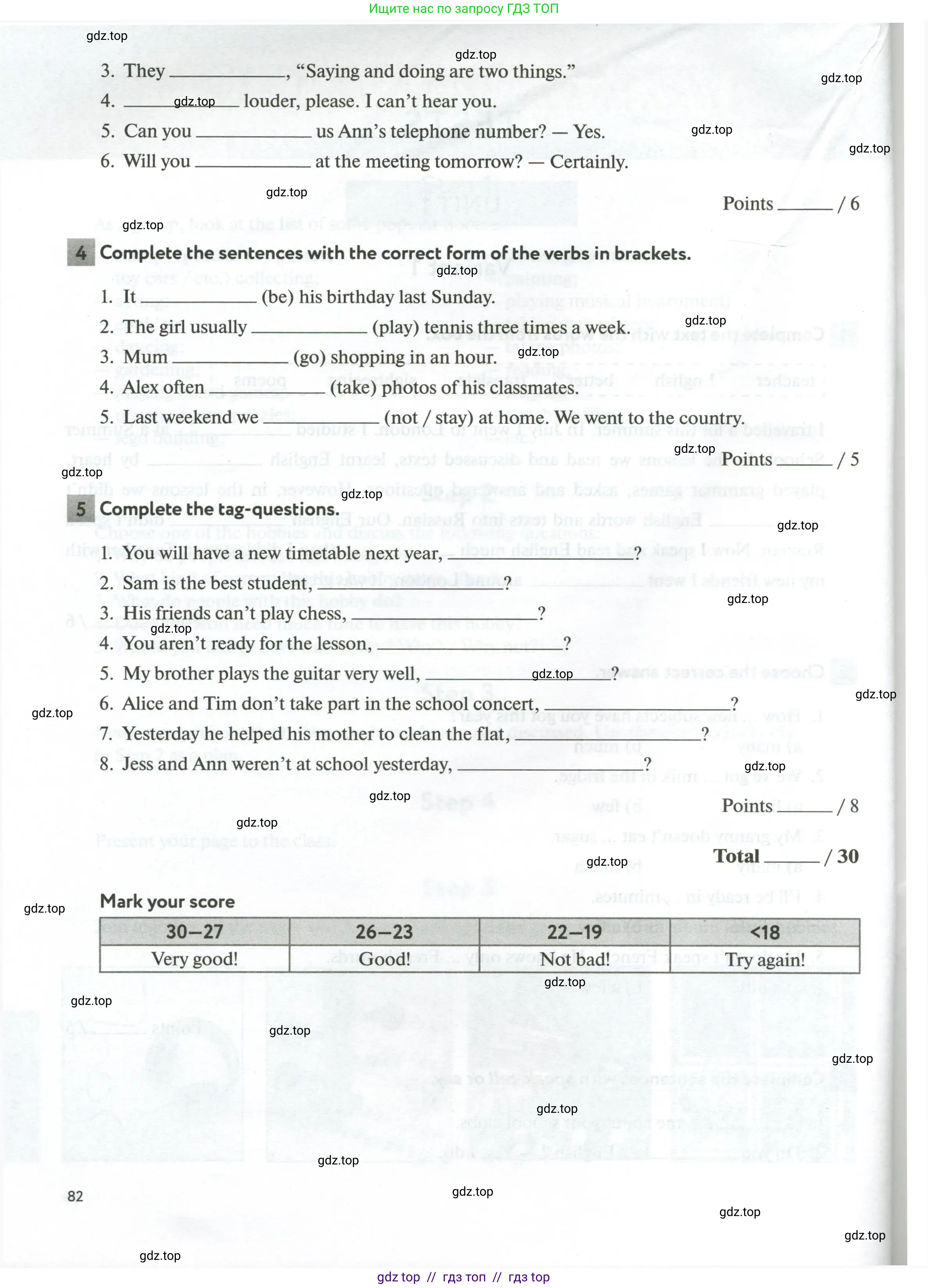 Английский язык (english), 5 класс рабочая тетрадь с контрольными работами (workbook + tests), авторы: Биболетова Мерем Забатовна, Денисенко Ольга Анатольевна, Трубанева Наталия Николаевна, издательство Просвещение, Москва, 2023, страница 82
