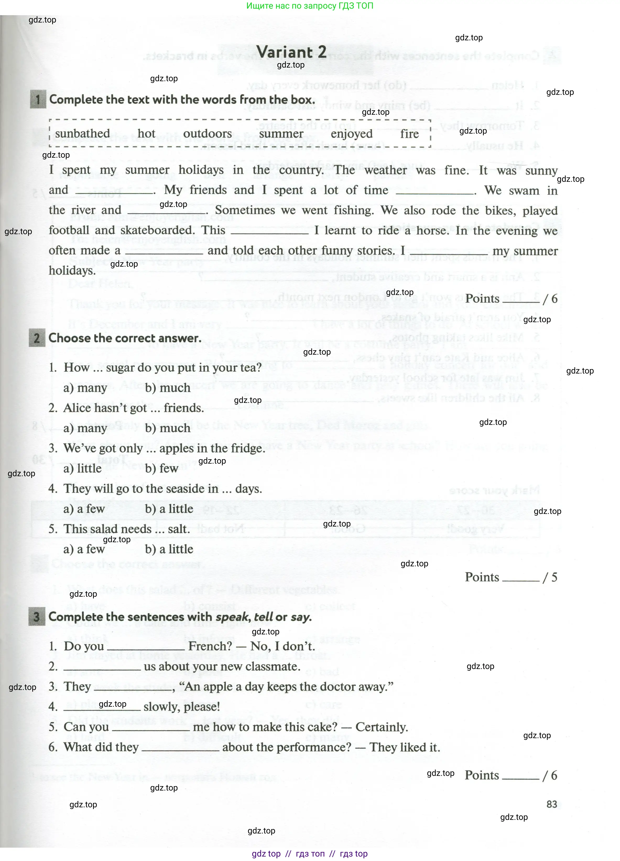 Английский язык (english), 5 класс рабочая тетрадь с контрольными работами (workbook + tests), авторы: Биболетова Мерем Забатовна, Денисенко Ольга Анатольевна, Трубанева Наталия Николаевна, издательство Просвещение, Москва, 2023, страница 83