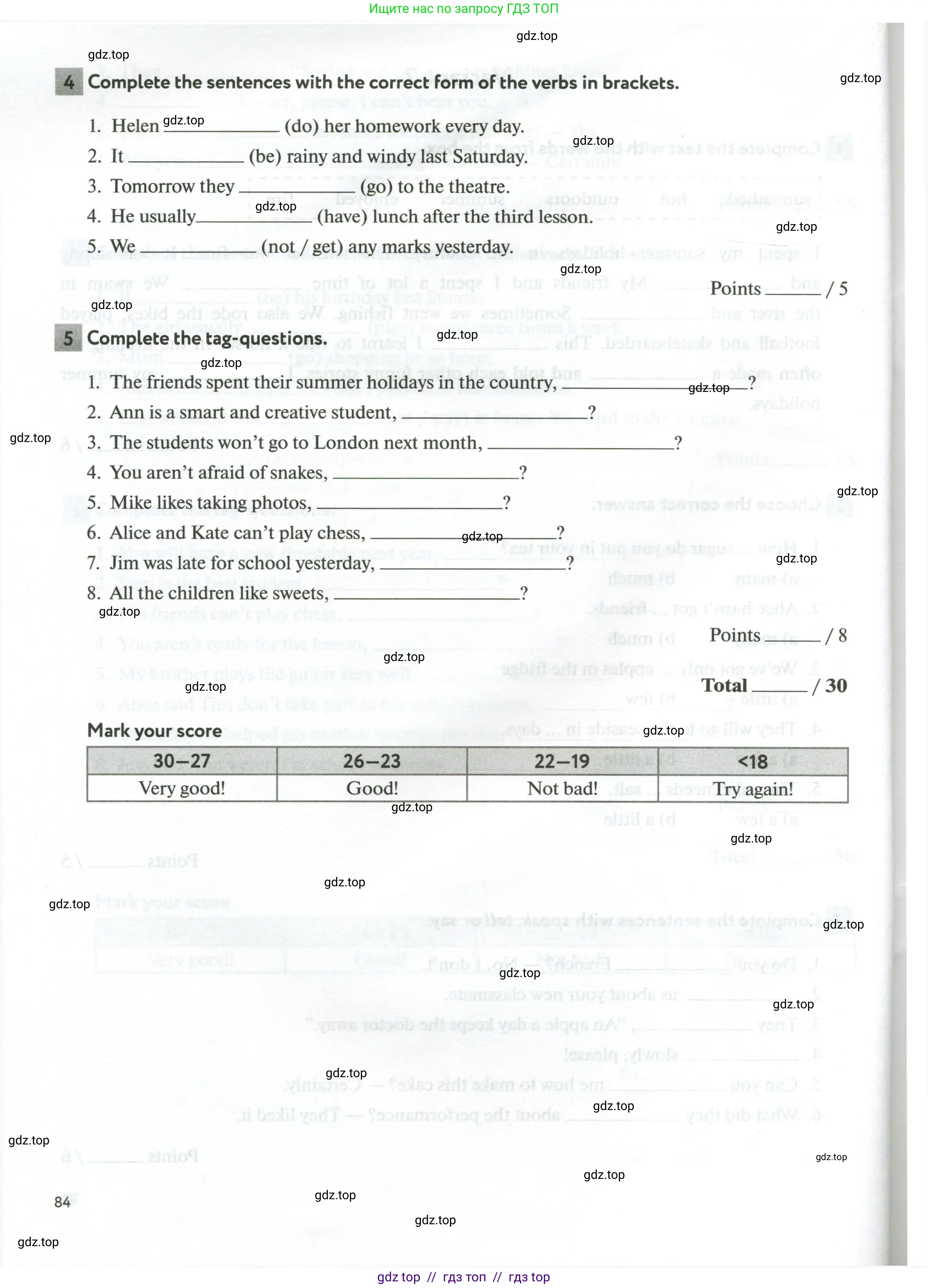 Английский язык (english), 5 класс рабочая тетрадь с контрольными работами (workbook + tests), авторы: Биболетова Мерем Забатовна, Денисенко Ольга Анатольевна, Трубанева Наталия Николаевна, издательство Просвещение, Москва, 2023, страница 84