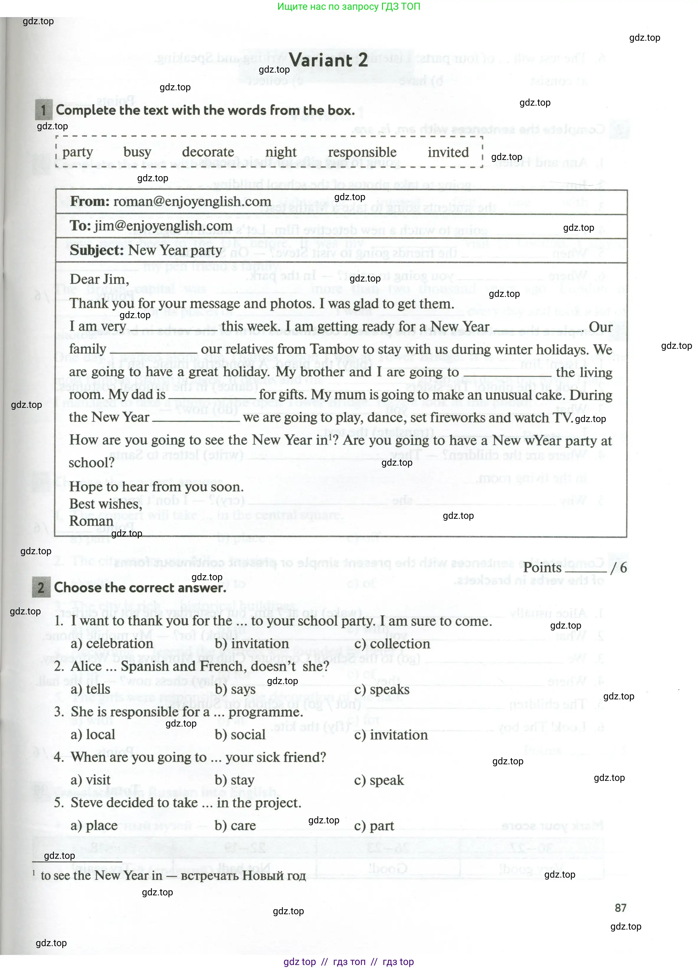 Английский язык (english), 5 класс рабочая тетрадь с контрольными работами (workbook + tests), авторы: Биболетова Мерем Забатовна, Денисенко Ольга Анатольевна, Трубанева Наталия Николаевна, издательство Просвещение, Москва, 2023, страница 87