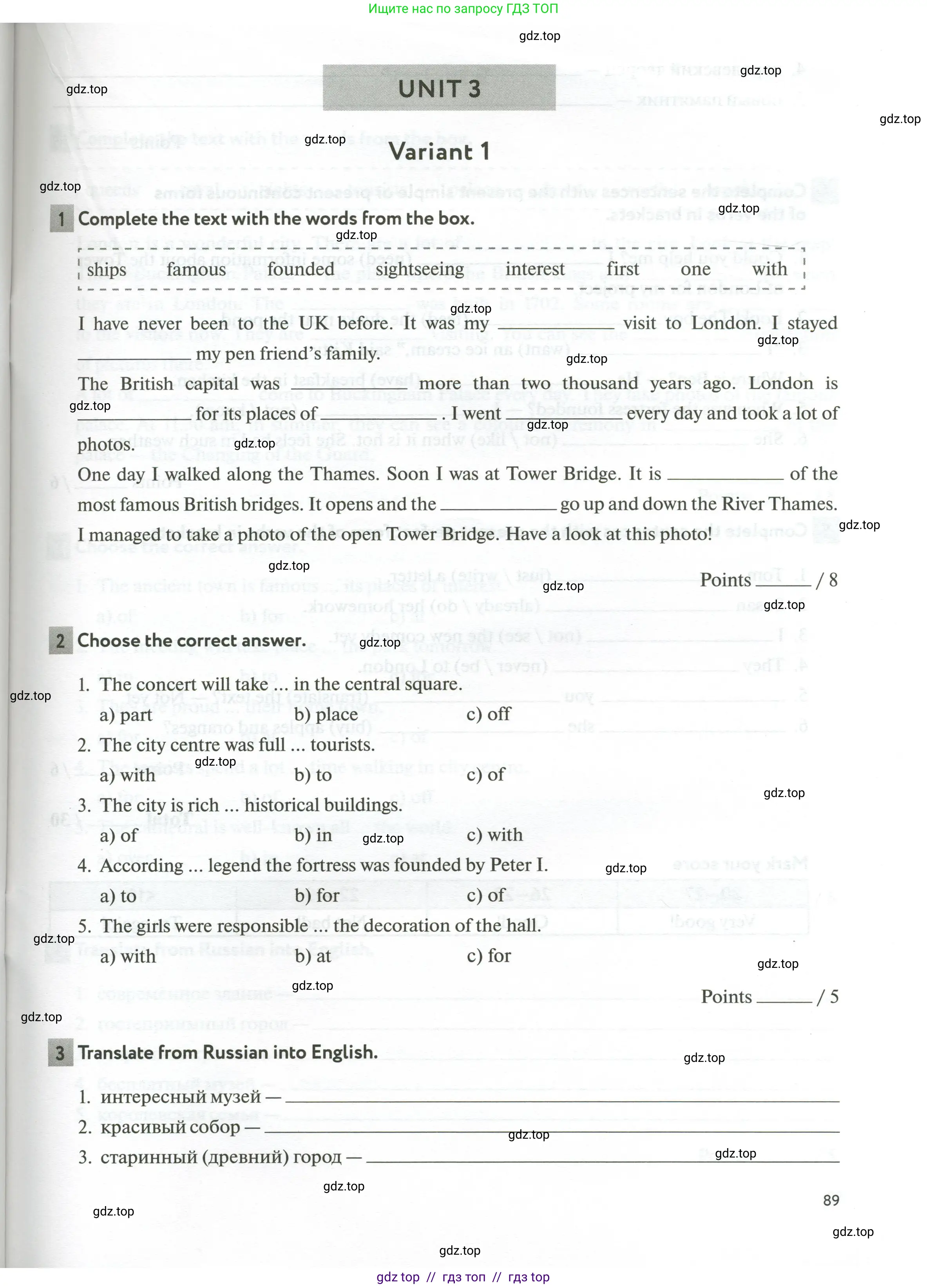 Английский язык (english), 5 класс рабочая тетрадь с контрольными работами (workbook + tests), авторы: Биболетова Мерем Забатовна, Денисенко Ольга Анатольевна, Трубанева Наталия Николаевна, издательство Просвещение, Москва, 2023, страница 89