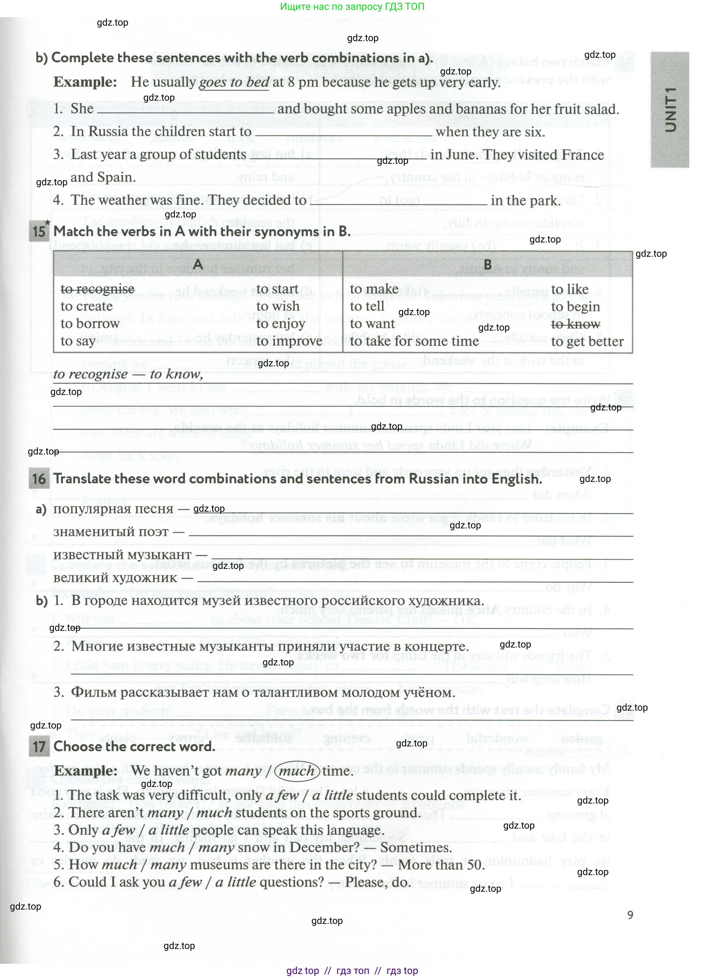 Английский язык (english), 5 класс рабочая тетрадь с контрольными работами (workbook + tests), авторы: Биболетова Мерем Забатовна, Денисенко Ольга Анатольевна, Трубанева Наталия Николаевна, издательство Просвещение, Москва, 2023, страница 9