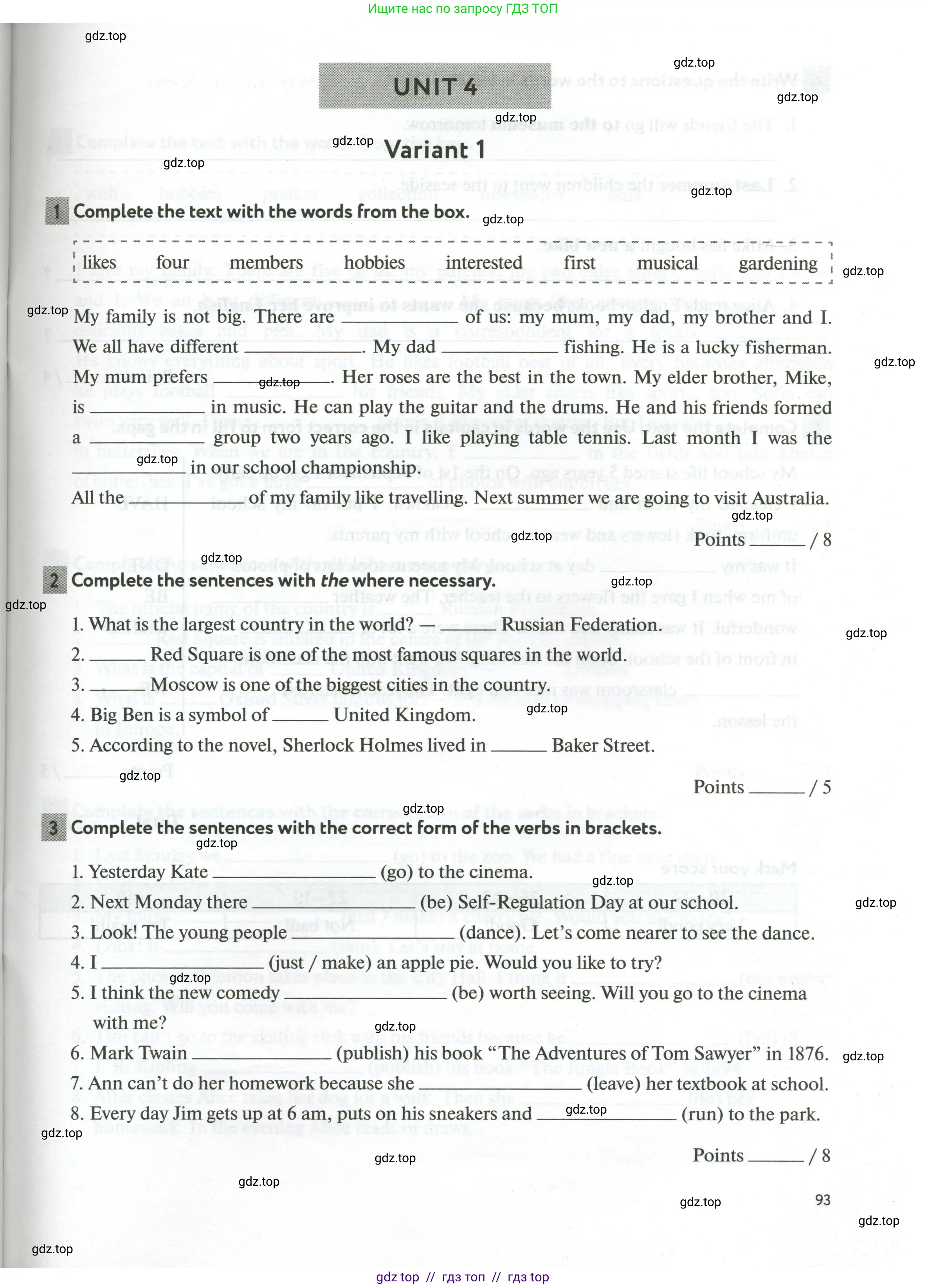 Английский язык (english), 5 класс рабочая тетрадь с контрольными работами (workbook + tests), авторы: Биболетова Мерем Забатовна, Денисенко Ольга Анатольевна, Трубанева Наталия Николаевна, издательство Просвещение, Москва, 2023, страница 93