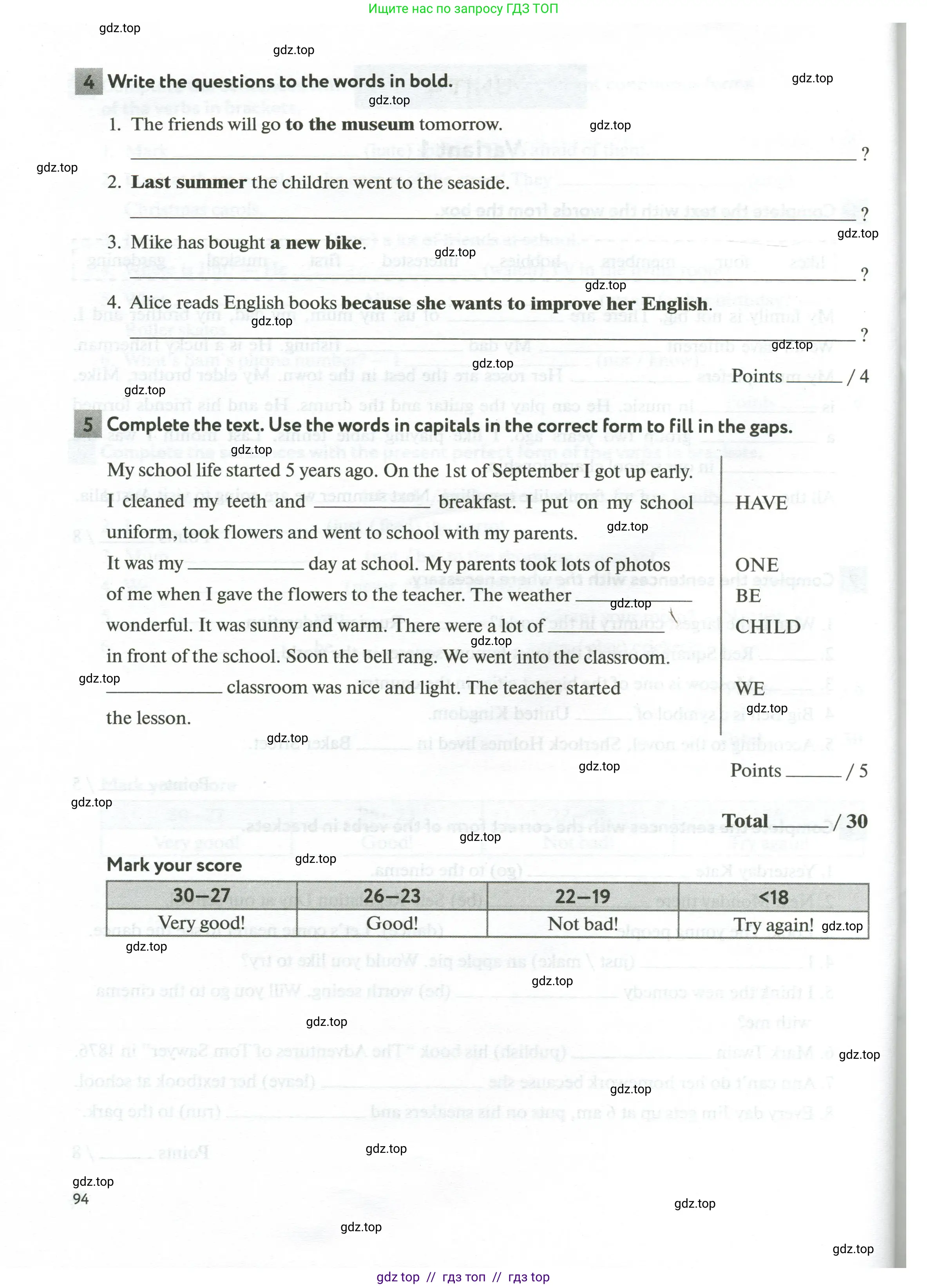 Английский язык (english), 5 класс рабочая тетрадь с контрольными работами (workbook + tests), авторы: Биболетова Мерем Забатовна, Денисенко Ольга Анатольевна, Трубанева Наталия Николаевна, издательство Просвещение, Москва, 2023, страница 94