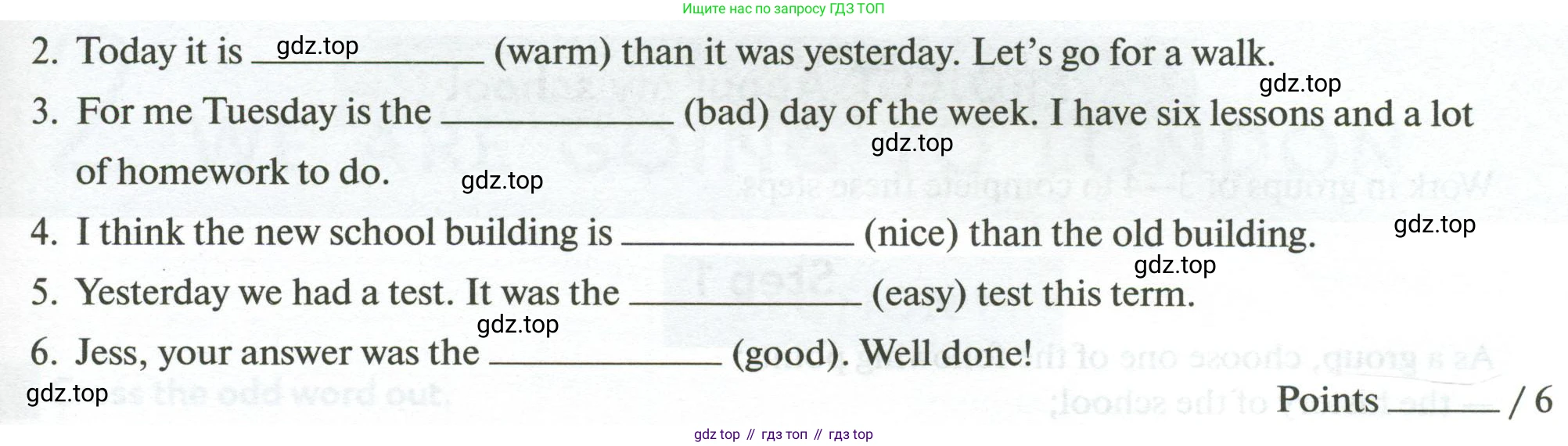 Английский язык (english), 5 класс рабочая тетрадь с контрольными работами (workbook + tests), авторы: Биболетова Мерем Забатовна, Денисенко Ольга Анатольевна, Трубанева Наталия Николаевна, издательство Просвещение, Москва, 2023, страница 22, номер 4, Условие (продолжение 2)