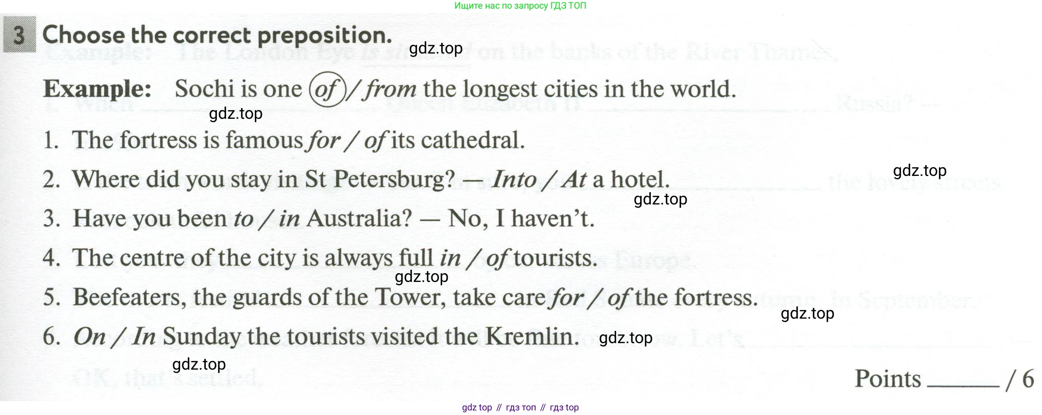 Английский язык (english), 5 класс рабочая тетрадь с контрольными работами (workbook + tests), авторы: Биболетова Мерем Забатовна, Денисенко Ольга Анатольевна, Трубанева Наталия Николаевна, издательство Просвещение, Москва, 2023, страница 49, номер 3, Условие