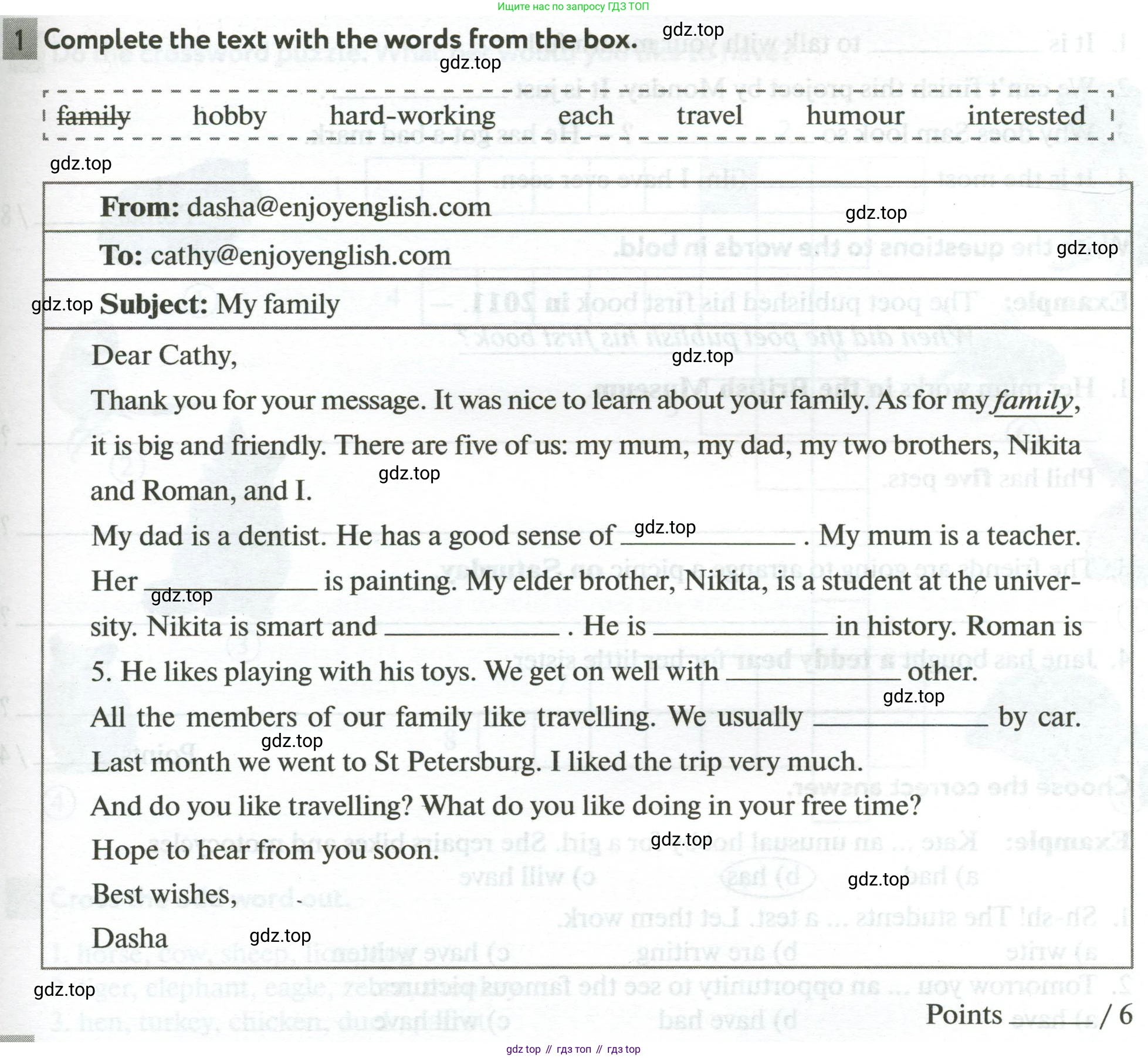 Английский язык (english), 5 класс рабочая тетрадь с контрольными работами (workbook + tests), авторы: Биболетова Мерем Забатовна, Денисенко Ольга Анатольевна, Трубанева Наталия Николаевна, издательство Просвещение, Москва, 2023, страница 69, номер 1, Условие
