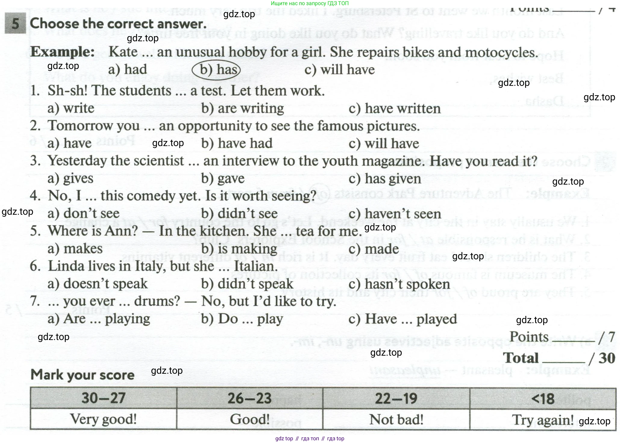 Английский язык (english), 5 класс рабочая тетрадь с контрольными работами (workbook + tests), авторы: Биболетова Мерем Забатовна, Денисенко Ольга Анатольевна, Трубанева Наталия Николаевна, издательство Просвещение, Москва, 2023, страница 70, номер 5, Условие