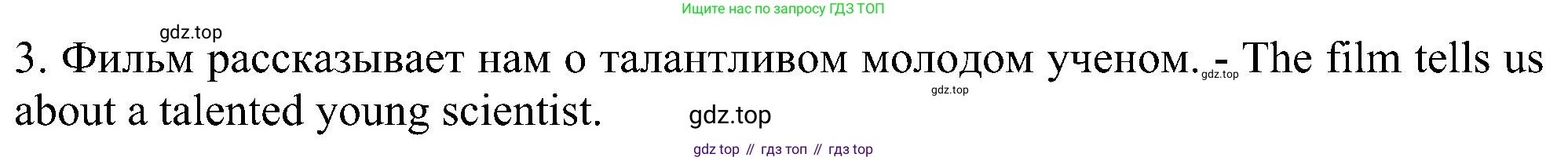 Английский язык (english), 5 класс рабочая тетрадь с контрольными работами (workbook + tests), авторы: Биболетова Мерем Забатовна, Денисенко Ольга Анатольевна, Трубанева Наталия Николаевна, издательство Просвещение, Москва, 2023, страница 9, номер 16, Решение (продолжение 2)