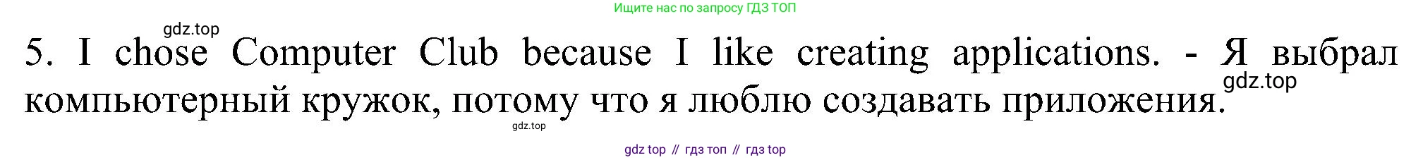 Английский язык (english), 5 класс рабочая тетрадь с контрольными работами (workbook + tests), авторы: Биболетова Мерем Забатовна, Денисенко Ольга Анатольевна, Трубанева Наталия Николаевна, издательство Просвещение, Москва, 2023, страница 18, номер 35, Решение (продолжение 2)