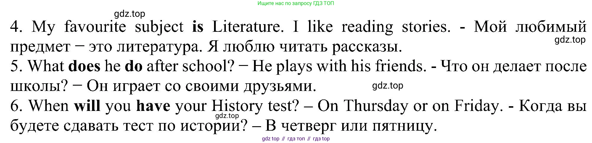 Английский язык (english), 5 класс рабочая тетрадь с контрольными работами (workbook + tests), авторы: Биболетова Мерем Забатовна, Денисенко Ольга Анатольевна, Трубанева Наталия Николаевна, издательство Просвещение, Москва, 2023, страница 5, номер 4, Решение (продолжение 2)