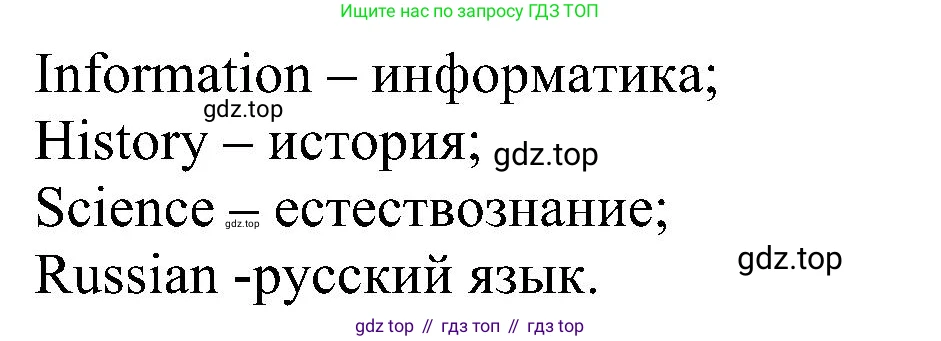 Английский язык (english), 5 класс рабочая тетрадь с контрольными работами (workbook + tests), авторы: Биболетова Мерем Забатовна, Денисенко Ольга Анатольевна, Трубанева Наталия Николаевна, издательство Просвещение, Москва, 2023, страница 20, номер 40, Решение (продолжение 2)