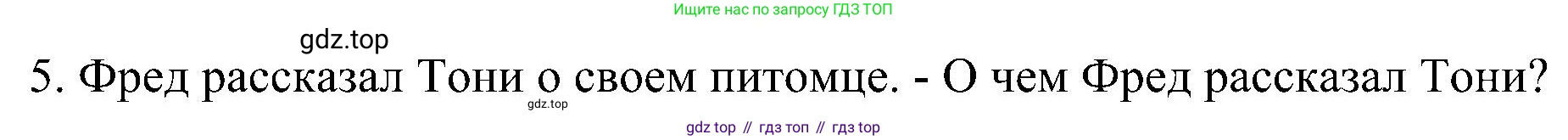 Английский язык (english), 5 класс рабочая тетрадь с контрольными работами (workbook + tests), авторы: Биболетова Мерем Забатовна, Денисенко Ольга Анатольевна, Трубанева Наталия Николаевна, издательство Просвещение, Москва, 2023, страница 6, номер 7, Решение (продолжение 2)