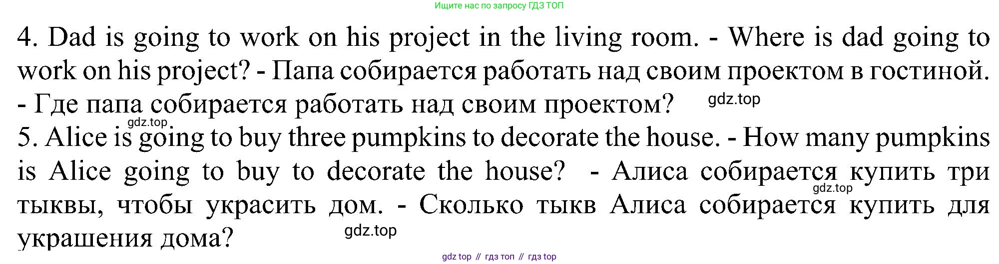 Английский язык (english), 5 класс рабочая тетрадь с контрольными работами (workbook + tests), авторы: Биболетова Мерем Забатовна, Денисенко Ольга Анатольевна, Трубанева Наталия Николаевна, издательство Просвещение, Москва, 2023, страница 29, номер 13, Решение (продолжение 2)