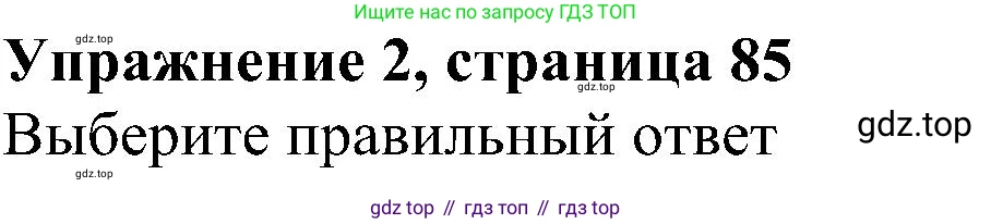 Английский язык (english), 5 класс рабочая тетрадь с контрольными работами (workbook + tests), авторы: Биболетова Мерем Забатовна, Денисенко Ольга Анатольевна, Трубанева Наталия Николаевна, издательство Просвещение, Москва, 2023, страница 85, номер 2, Решение