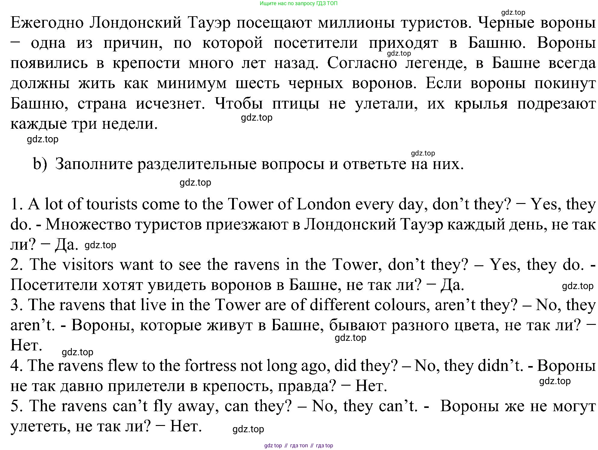Английский язык (english), 5 класс рабочая тетрадь с контрольными работами (workbook + tests), авторы: Биболетова Мерем Забатовна, Денисенко Ольга Анатольевна, Трубанева Наталия Николаевна, издательство Просвещение, Москва, 2023, страница 46, номер 11, Решение (продолжение 2)