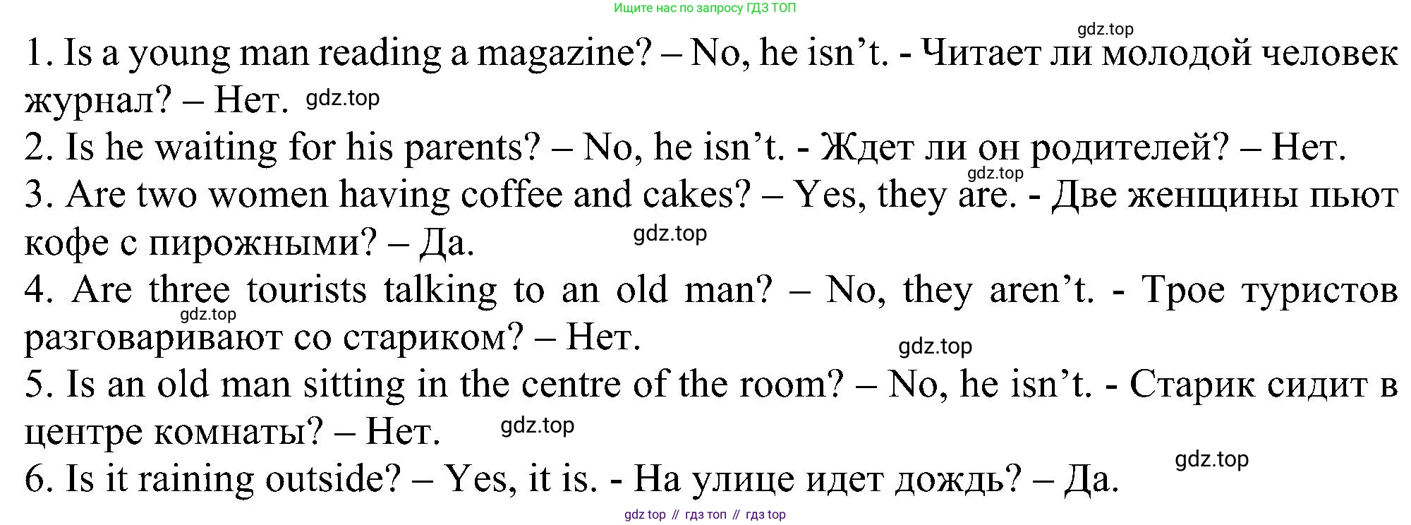 Английский язык (english), 5 класс рабочая тетрадь с контрольными работами (workbook + tests), авторы: Биболетова Мерем Забатовна, Денисенко Ольга Анатольевна, Трубанева Наталия Николаевна, издательство Просвещение, Москва, 2023, страница 47, номер 14, Решение (продолжение 2)