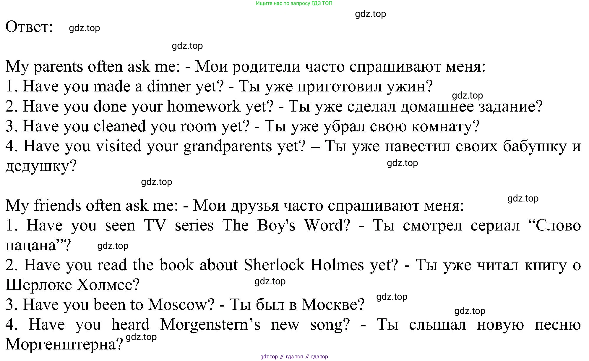 Английский язык (english), 5 класс рабочая тетрадь с контрольными работами (workbook + tests), авторы: Биболетова Мерем Забатовна, Денисенко Ольга Анатольевна, Трубанева Наталия Николаевна, издательство Просвещение, Москва, 2023, страница 54, номер 28, Решение (продолжение 2)