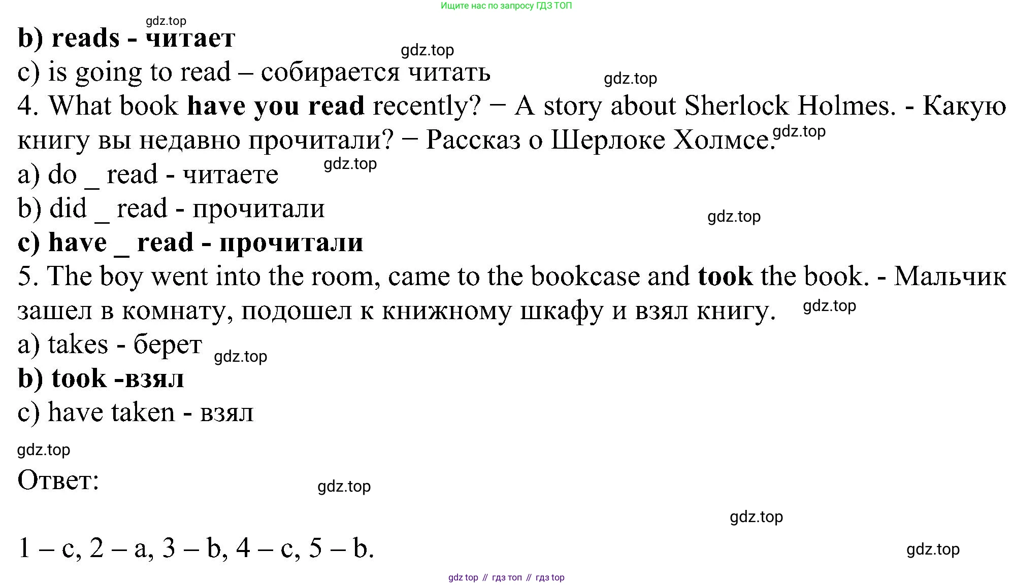 Английский язык (english), 5 класс рабочая тетрадь с контрольными работами (workbook + tests), авторы: Биболетова Мерем Забатовна, Денисенко Ольга Анатольевна, Трубанева Наталия Николаевна, издательство Просвещение, Москва, 2023, страница 58, номер 39, Решение (продолжение 2)