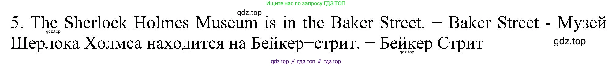 Английский язык (english), 5 класс рабочая тетрадь с контрольными работами (workbook + tests), авторы: Биболетова Мерем Забатовна, Денисенко Ольга Анатольевна, Трубанева Наталия Николаевна, издательство Просвещение, Москва, 2023, страница 44, номер 6, Решение (продолжение 2)
