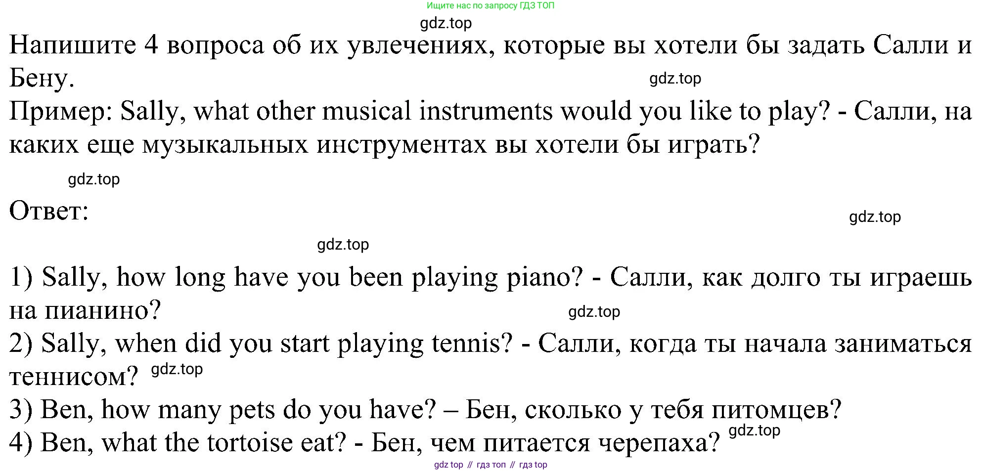 Английский язык (english), 5 класс рабочая тетрадь с контрольными работами (workbook + tests), авторы: Биболетова Мерем Забатовна, Денисенко Ольга Анатольевна, Трубанева Наталия Николаевна, издательство Просвещение, Москва, 2023, страница 74, номер 23, Решение