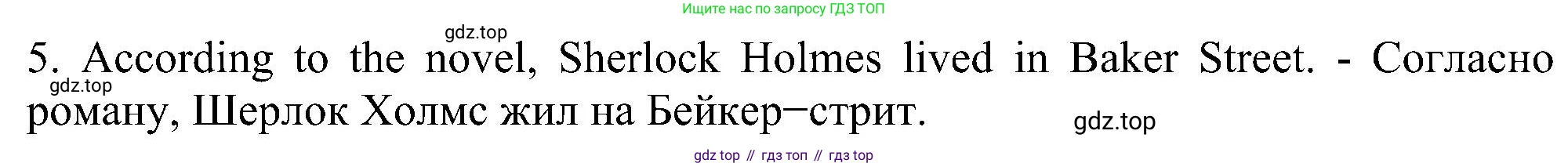 Английский язык (english), 5 класс рабочая тетрадь с контрольными работами (workbook + tests), авторы: Биболетова Мерем Забатовна, Денисенко Ольга Анатольевна, Трубанева Наталия Николаевна, издательство Просвещение, Москва, 2023, страница 93, номер 2, Решение (продолжение 2)