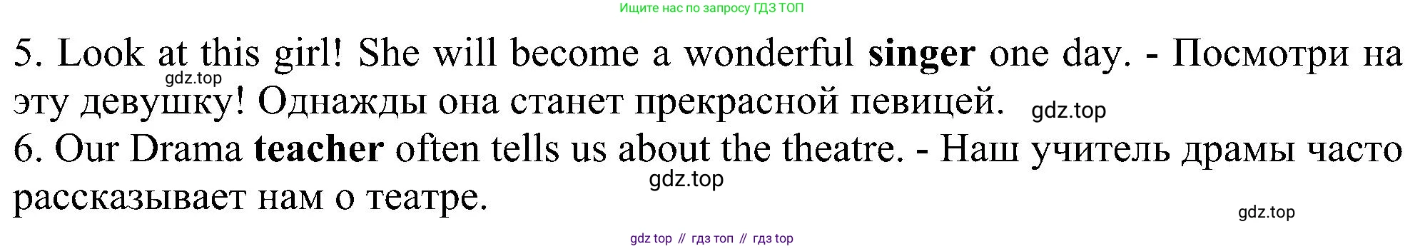Английский язык (english), 5 класс рабочая тетрадь с контрольными работами (workbook + tests), авторы: Биболетова Мерем Забатовна, Денисенко Ольга Анатольевна, Трубанева Наталия Николаевна, издательство Просвещение, Москва, 2023, страница 22, номер 2, Решение (продолжение 2)