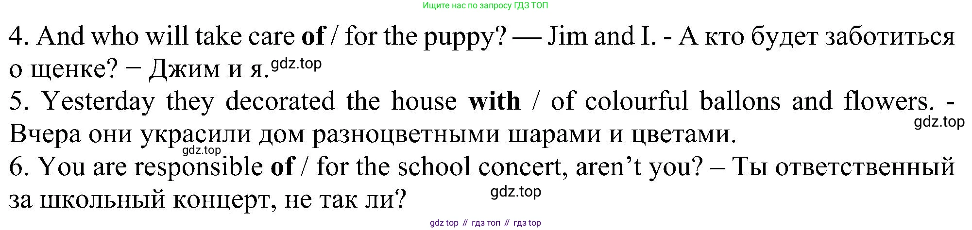 Английский язык (english), 5 класс рабочая тетрадь с контрольными работами (workbook + tests), авторы: Биболетова Мерем Забатовна, Денисенко Ольга Анатольевна, Трубанева Наталия Николаевна, издательство Просвещение, Москва, 2023, страница 31, номер 2, Решение (продолжение 2)