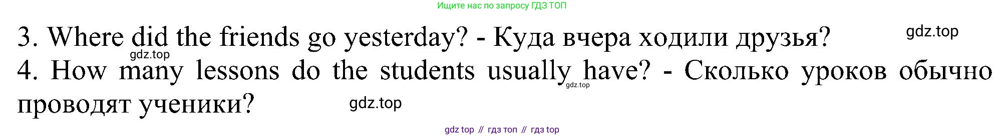 Английский язык (english), 5 класс рабочая тетрадь с контрольными работами (workbook + tests), авторы: Биболетова Мерем Забатовна, Денисенко Ольга Анатольевна, Трубанева Наталия Николаевна, издательство Просвещение, Москва, 2023, страница 32, номер 4, Решение (продолжение 2)
