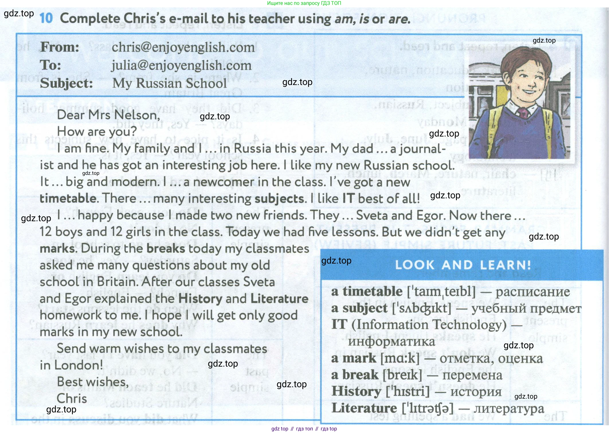 Английский язык (english), 5 класс Учебник (Student's book), авторы: Биболетова Мерем Забатовна, Денисенко Ольга Анатольевна, Трубанева Наталия Николаевна, издательство Просвещение, Москва, 2023, страница 10, номер 10, Условие