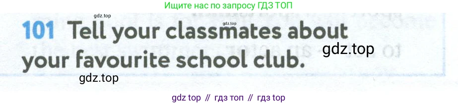 Английский язык (english), 5 класс Учебник (Student's book), авторы: Биболетова Мерем Забатовна, Денисенко Ольга Анатольевна, Трубанева Наталия Николаевна, издательство Просвещение, Москва, 2023, страница 32, номер 101, Условие