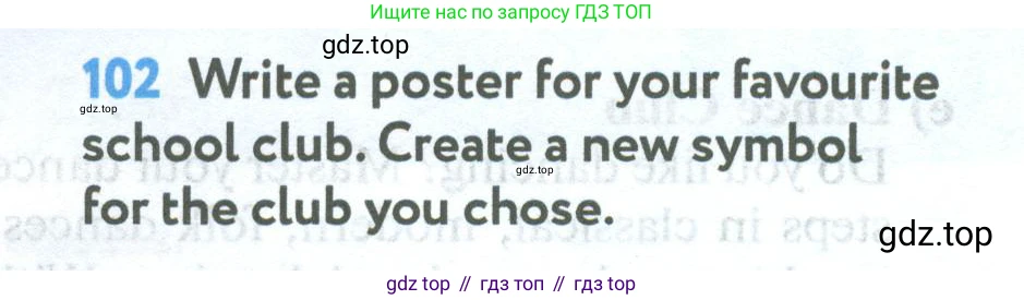 Английский язык (english), 5 класс Учебник (Student's book), авторы: Биболетова Мерем Забатовна, Денисенко Ольга Анатольевна, Трубанева Наталия Николаевна, издательство Просвещение, Москва, 2023, страница 32, номер 102, Условие