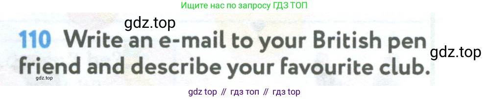 Английский язык (english), 5 класс Учебник (Student's book), авторы: Биболетова Мерем Забатовна, Денисенко Ольга Анатольевна, Трубанева Наталия Николаевна, издательство Просвещение, Москва, 2023, страница 33, номер 110, Условие