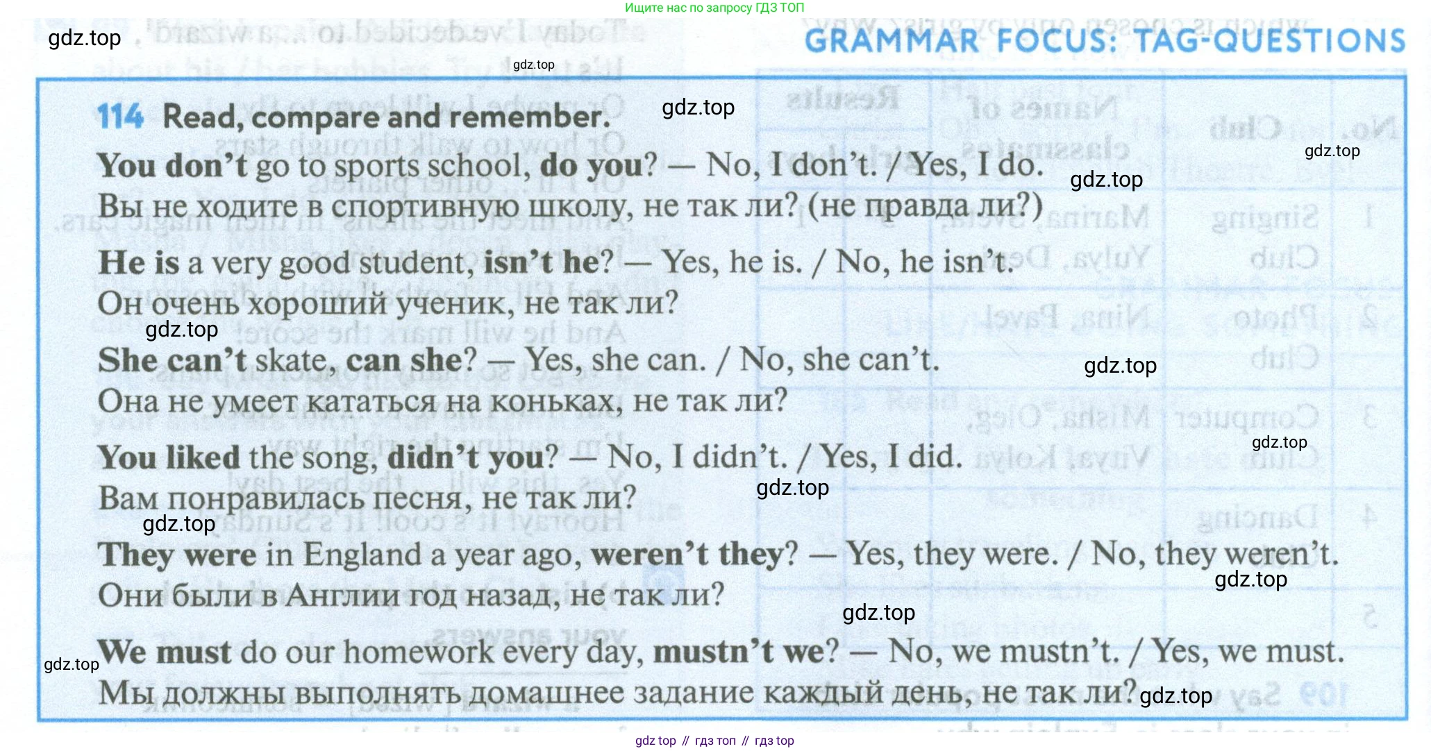 Английский язык (english), 5 класс Учебник (Student's book), авторы: Биболетова Мерем Забатовна, Денисенко Ольга Анатольевна, Трубанева Наталия Николаевна, издательство Просвещение, Москва, 2023, страница 34, номер 114, Условие