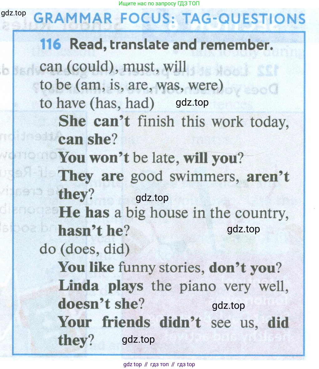 Английский язык (english), 5 класс Учебник (Student's book), авторы: Биболетова Мерем Забатовна, Денисенко Ольга Анатольевна, Трубанева Наталия Николаевна, издательство Просвещение, Москва, 2023, страница 35, номер 116, Условие