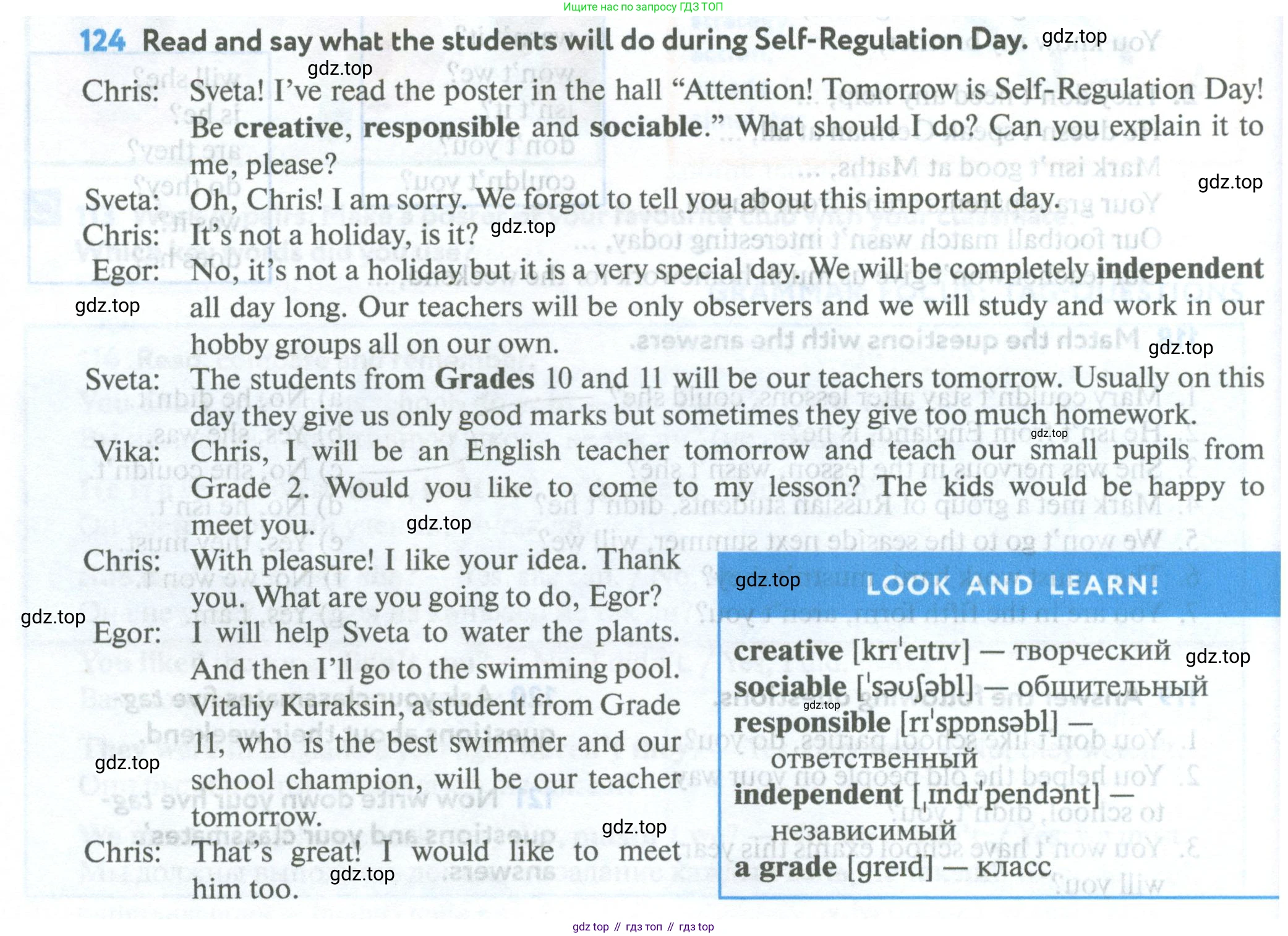 Английский язык (english), 5 класс Учебник (Student's book), авторы: Биболетова Мерем Забатовна, Денисенко Ольга Анатольевна, Трубанева Наталия Николаевна, издательство Просвещение, Москва, 2023, страница 36, номер 124, Условие