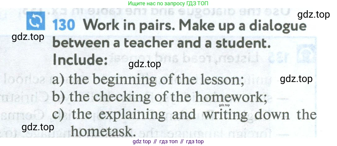 Английский язык (english), 5 класс Учебник (Student's book), авторы: Биболетова Мерем Забатовна, Денисенко Ольга Анатольевна, Трубанева Наталия Николаевна, издательство Просвещение, Москва, 2023, страница 37, номер 130, Условие