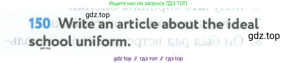 Английский язык (english), 5 класс Учебник (Student's book), авторы: Биболетова Мерем Забатовна, Денисенко Ольга Анатольевна, Трубанева Наталия Николаевна, издательство Просвещение, Москва, 2023, страница 41, номер 150, Условие
